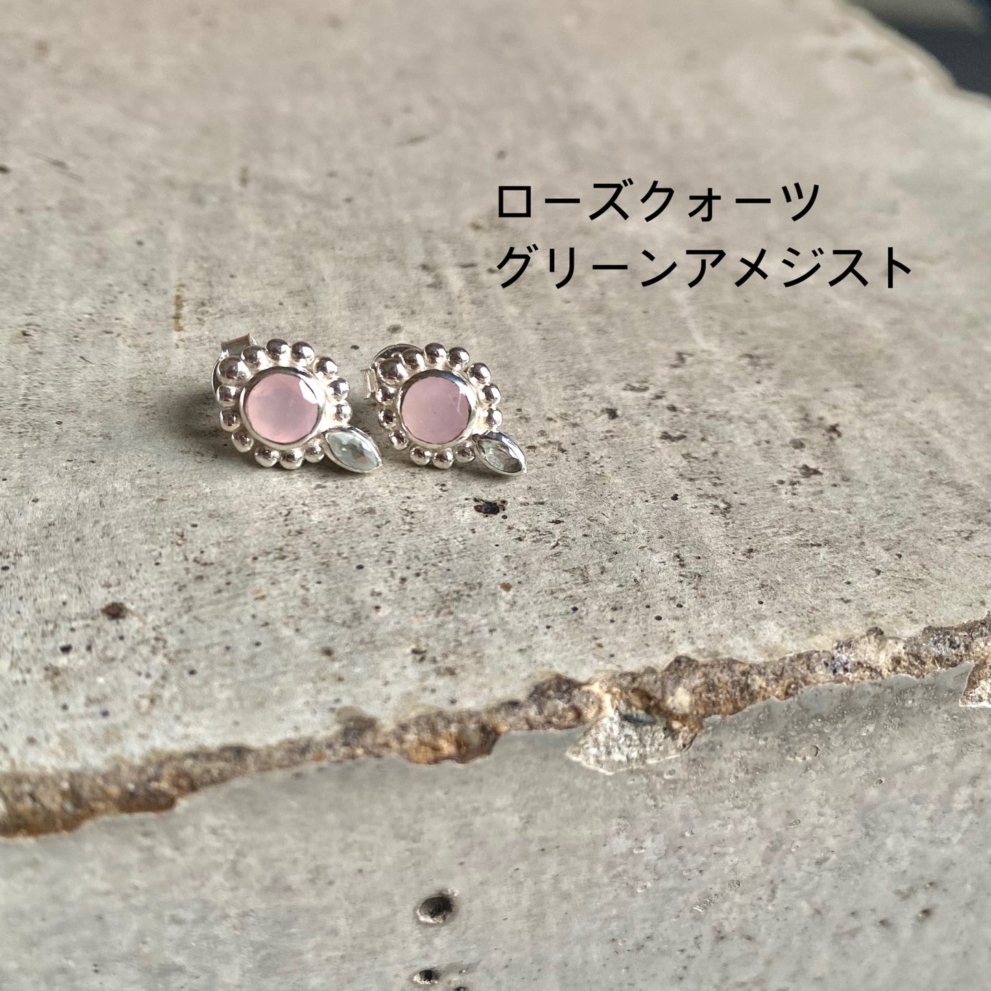 Flower pierce 2