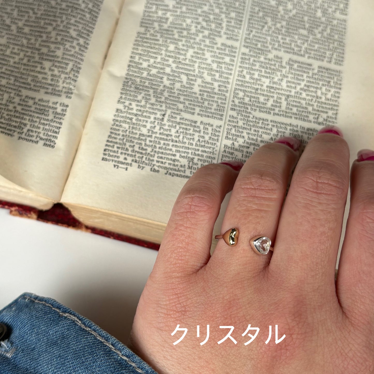 Heart fork ring 1