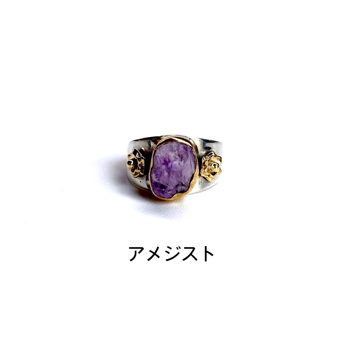 Rough cut Connect ring