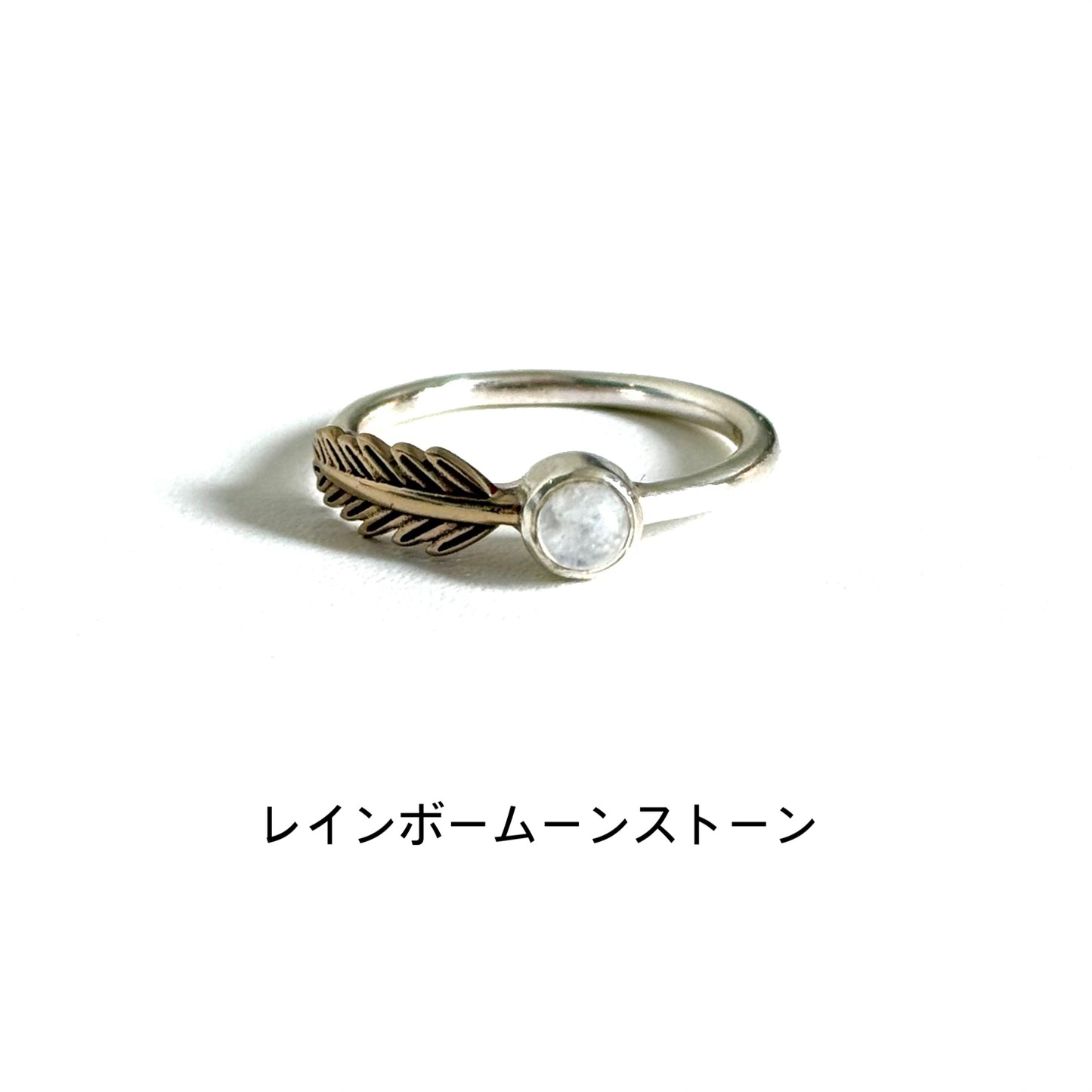 Feather design ring 1