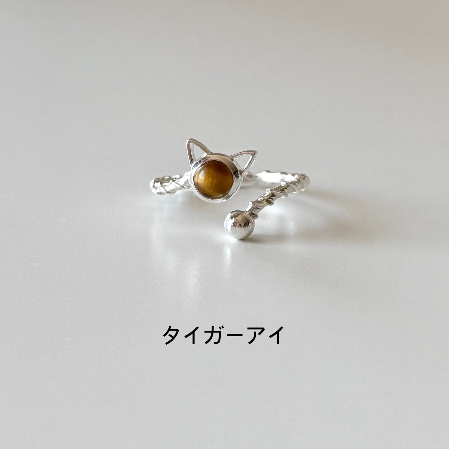 Cat design ring 3