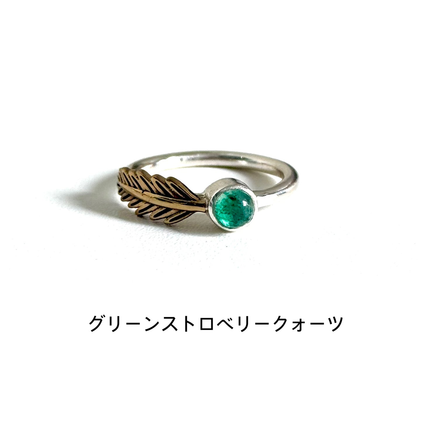 Feather design ring 1