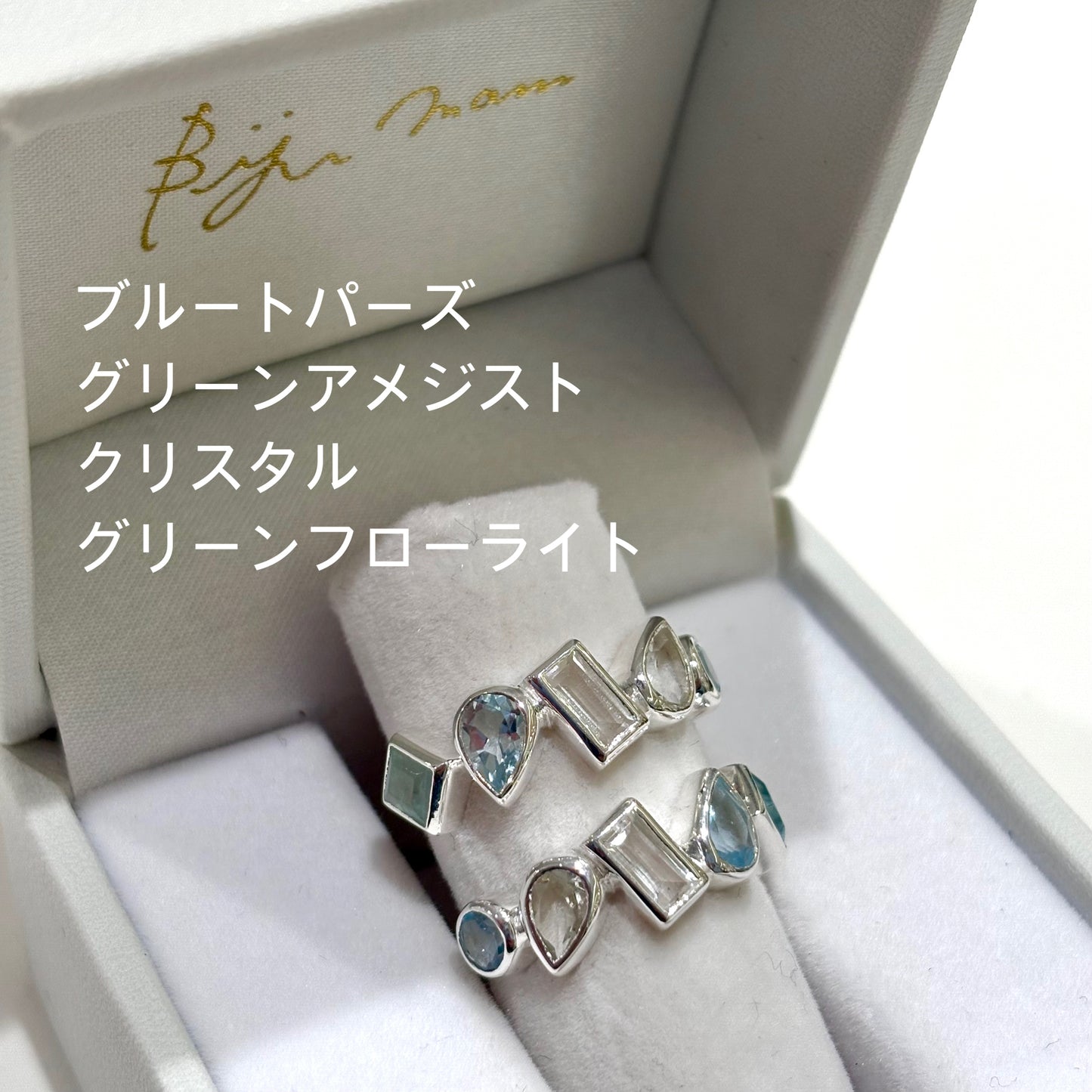 5stone ring 4