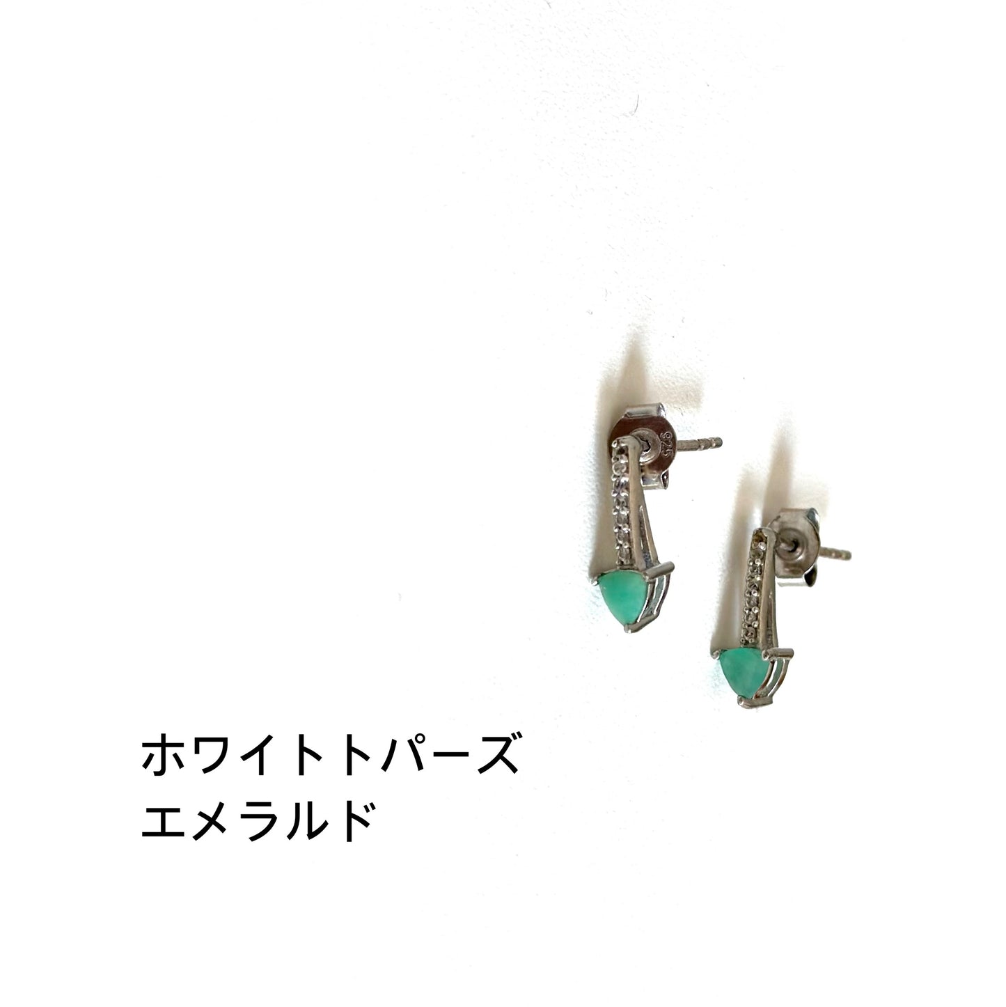 【Biju mam poco】Design pierce 2