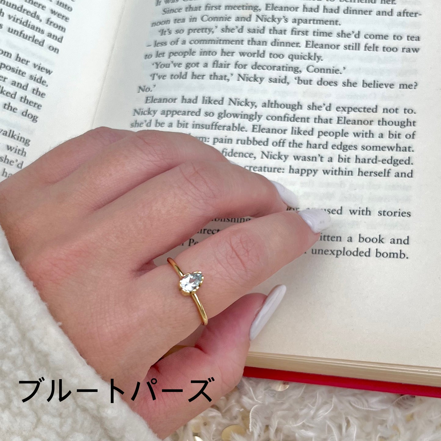 Brass petit ring 39