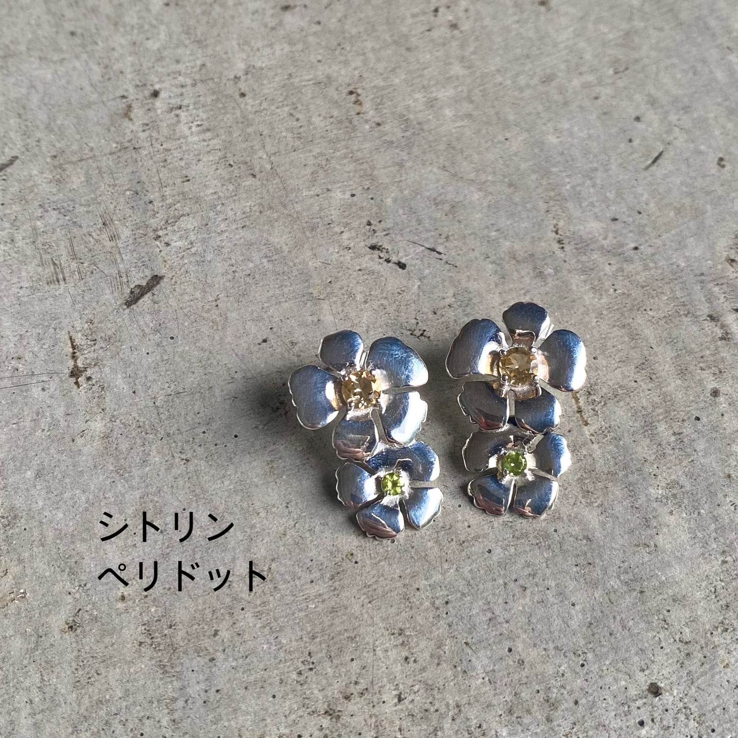 Flower pierce 3