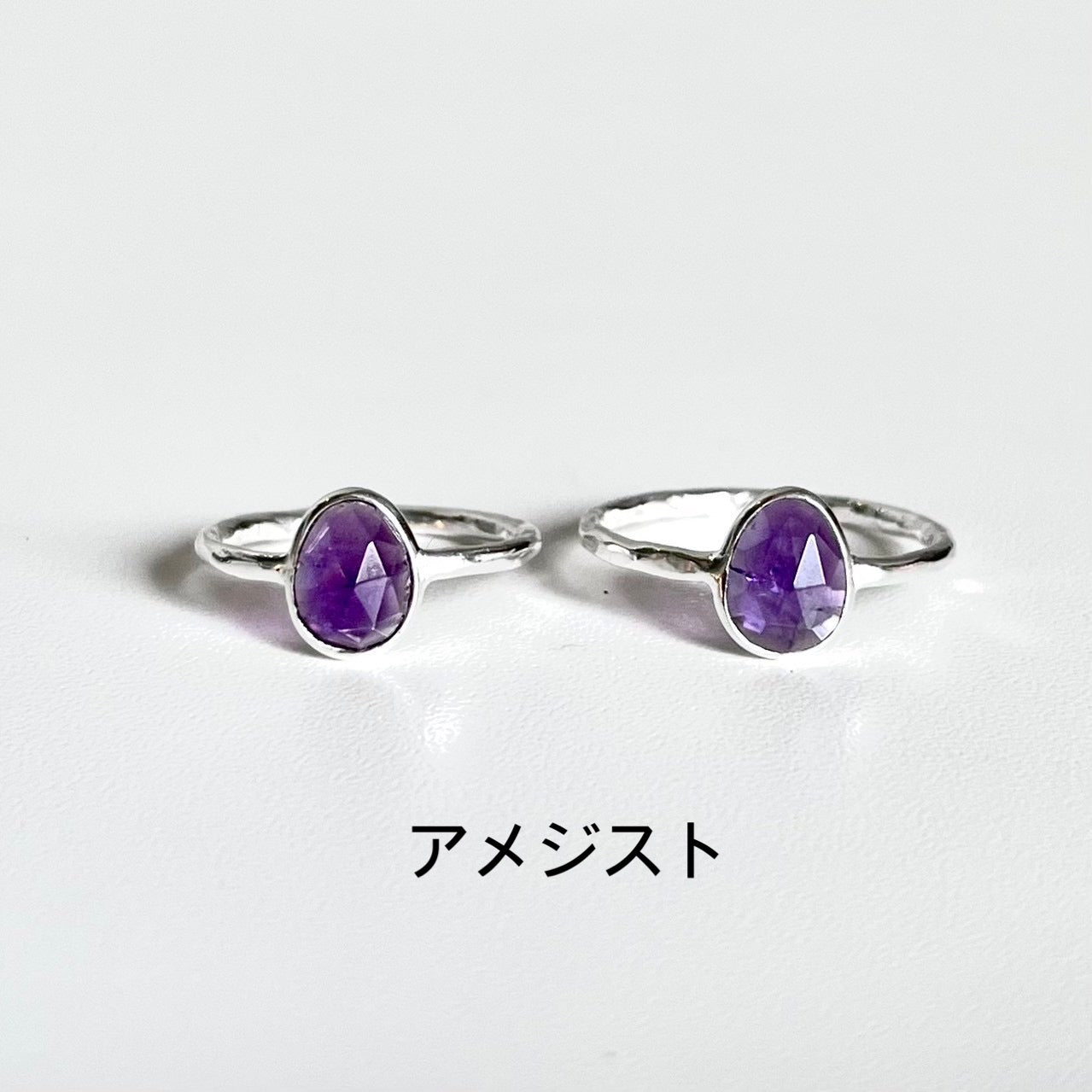 Hikarinotsubu ring 8