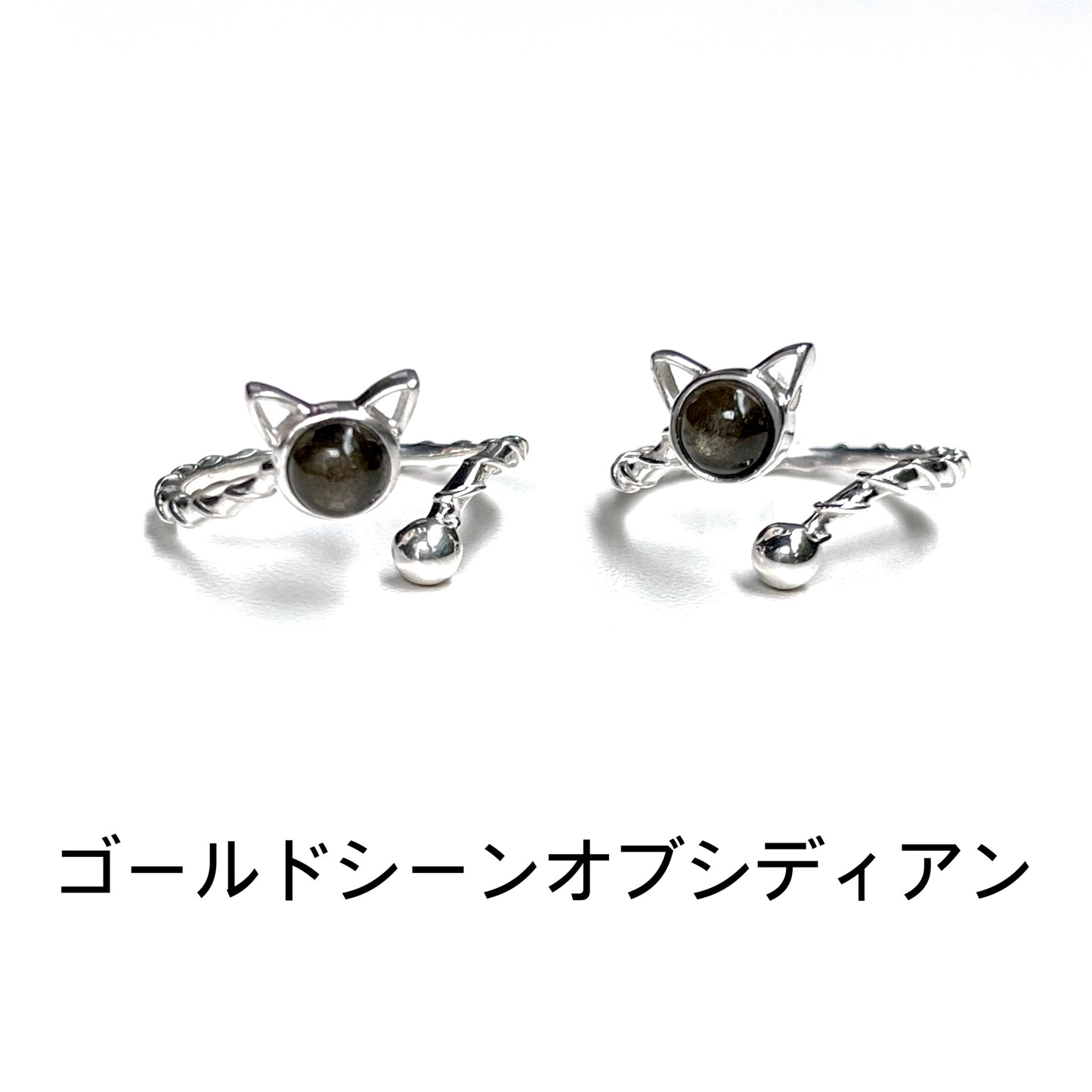 Cat design ring 3