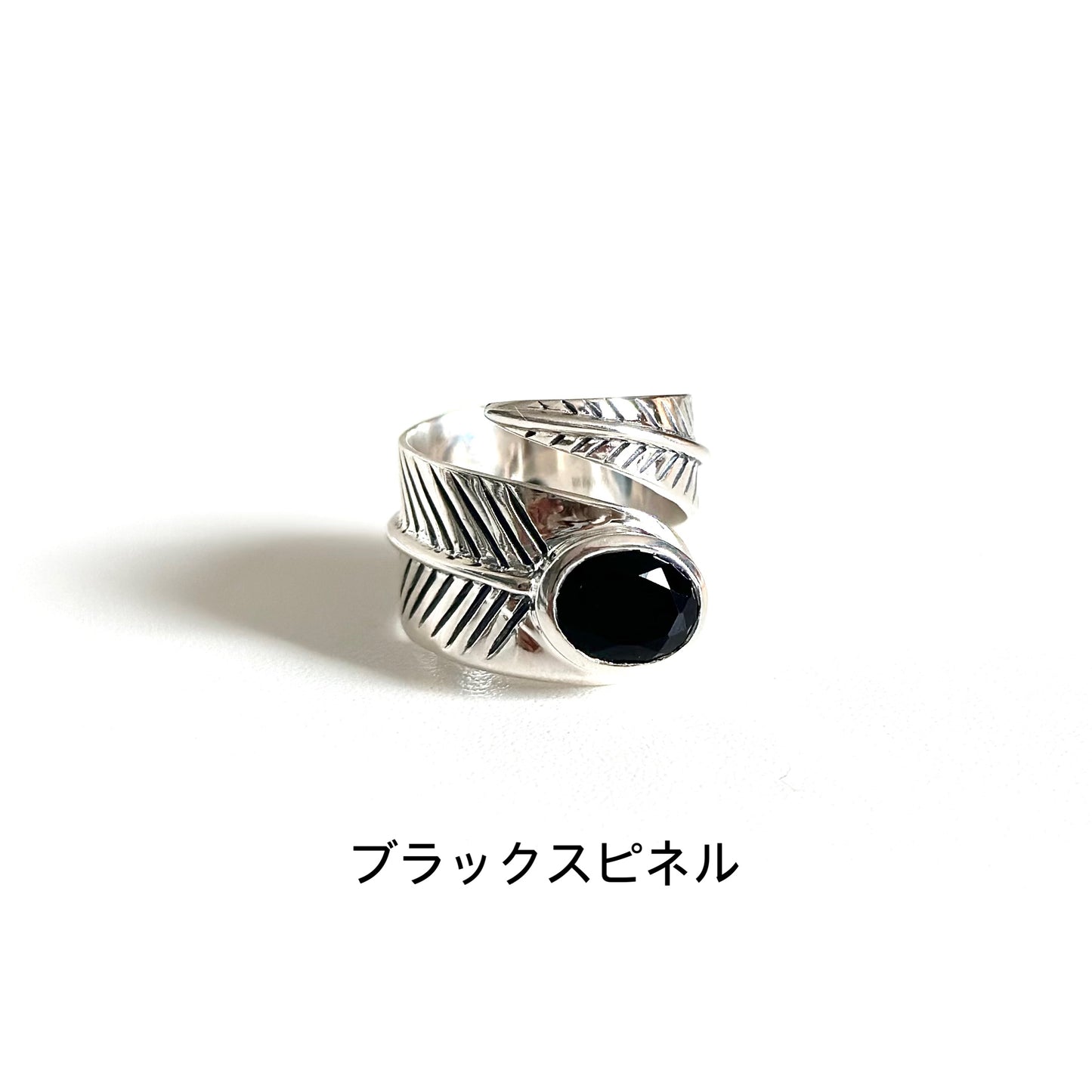 Feather design ring 2
