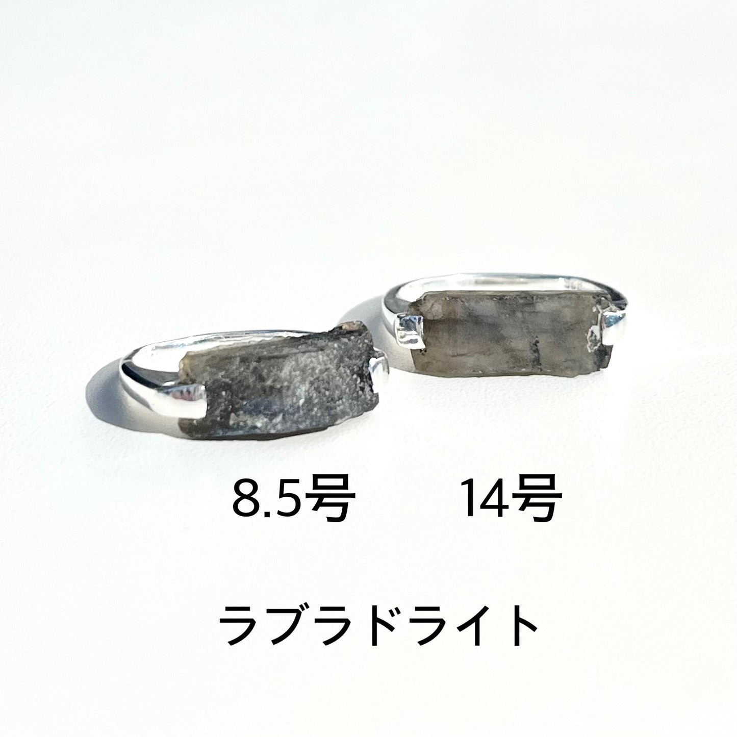 Roughcut ring 2