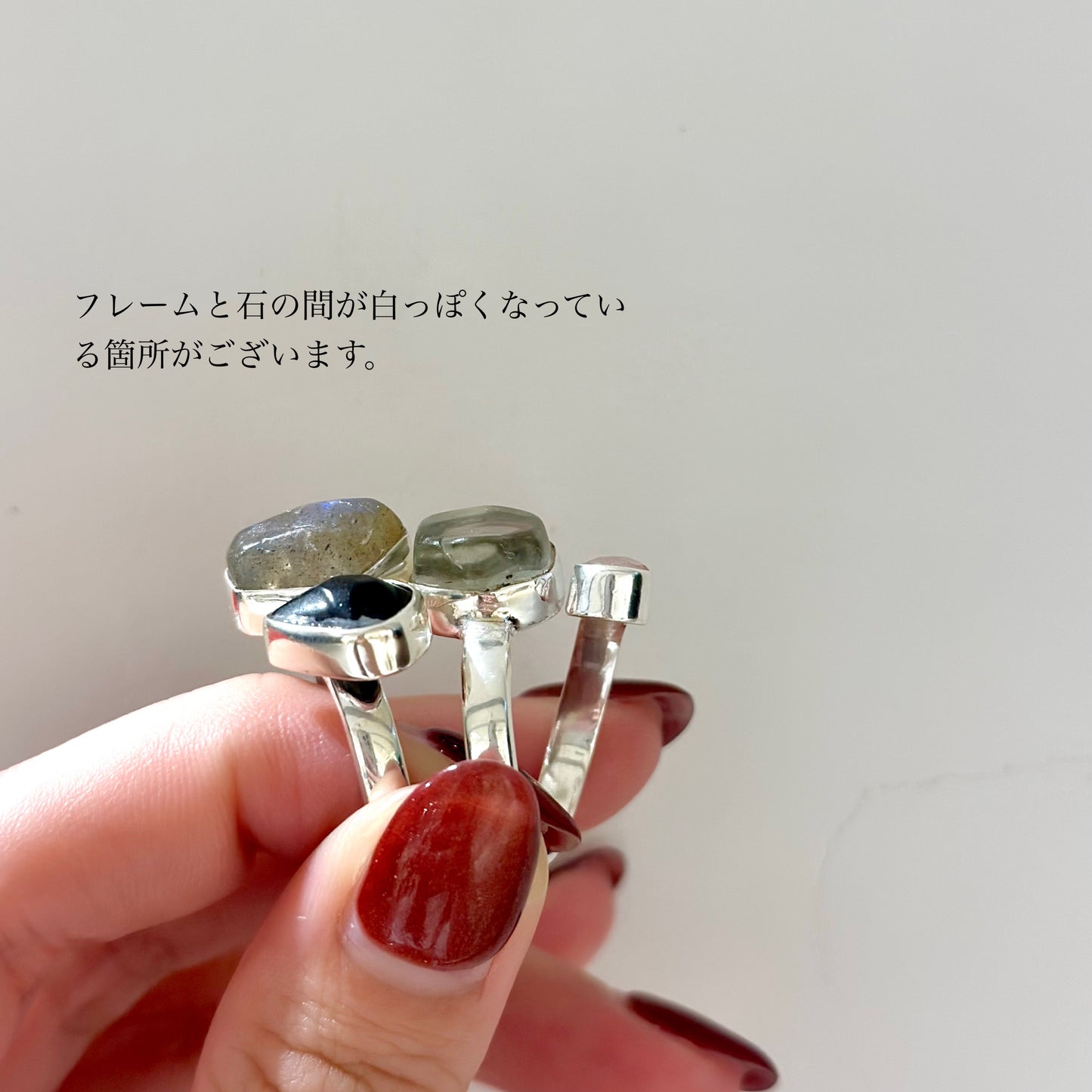 Roughcut 2stone ring