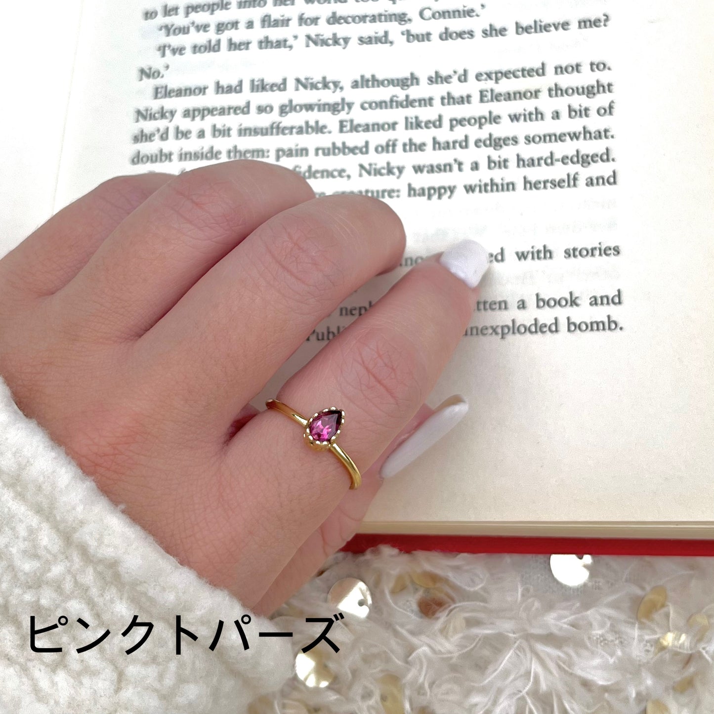 Brass petit ring 39