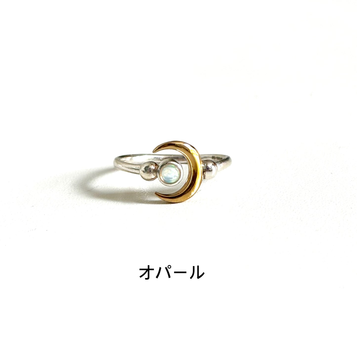 Moon design ring 5