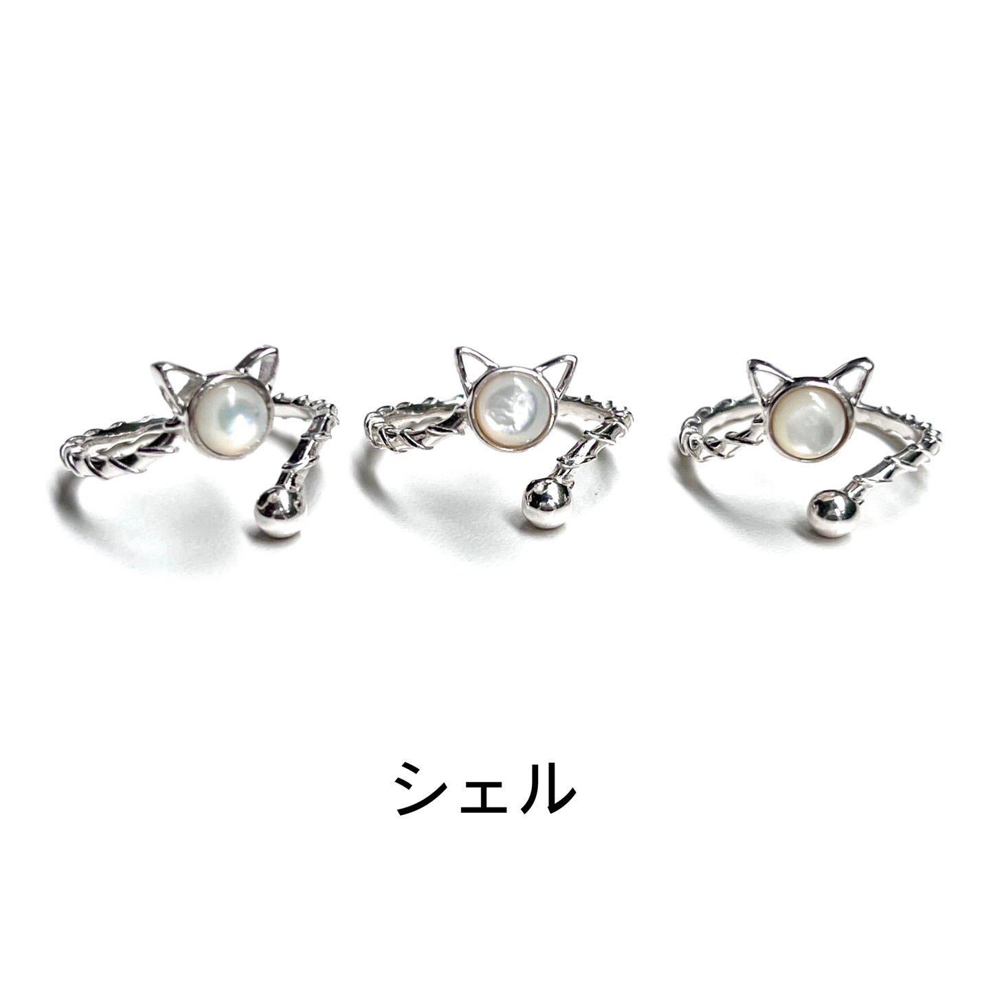Cat design ring 3
