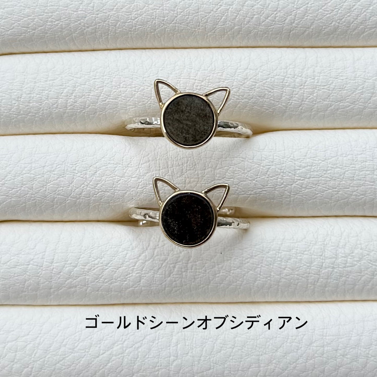 Cat design ring 1
