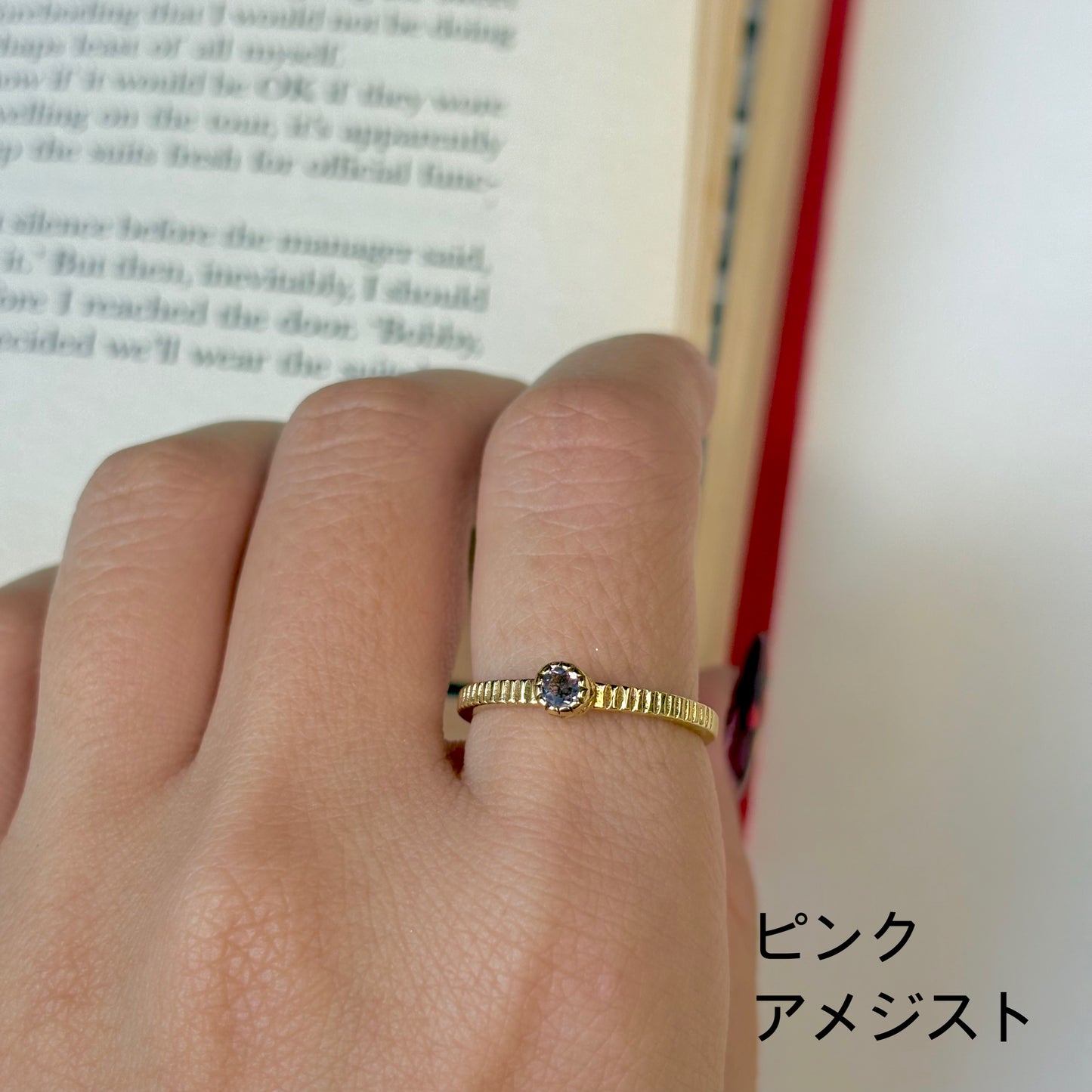 Brass petit ring 13