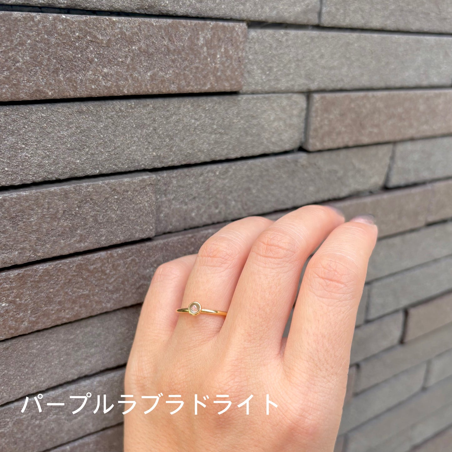 Brass petit ring 9