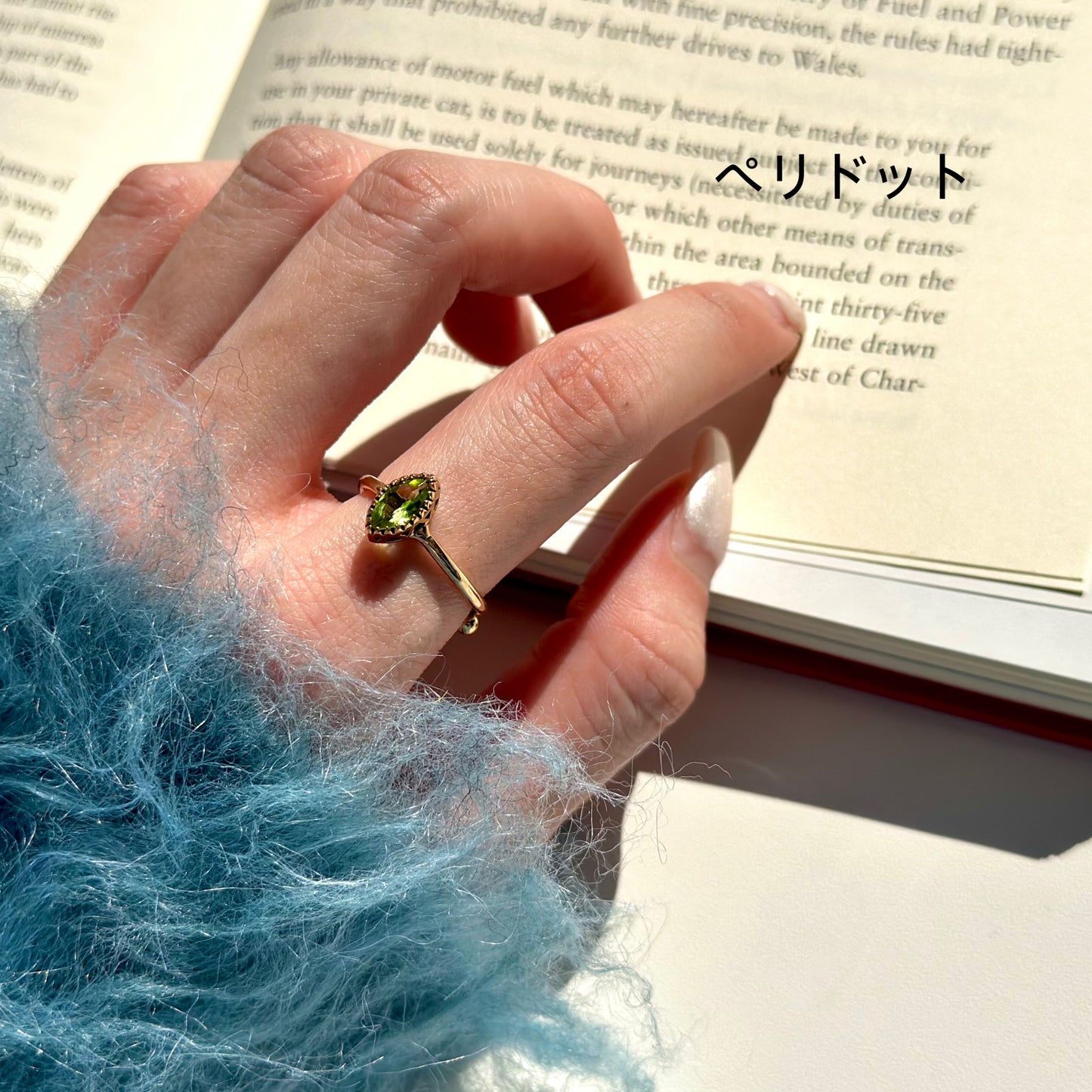 Brass petit ring 2