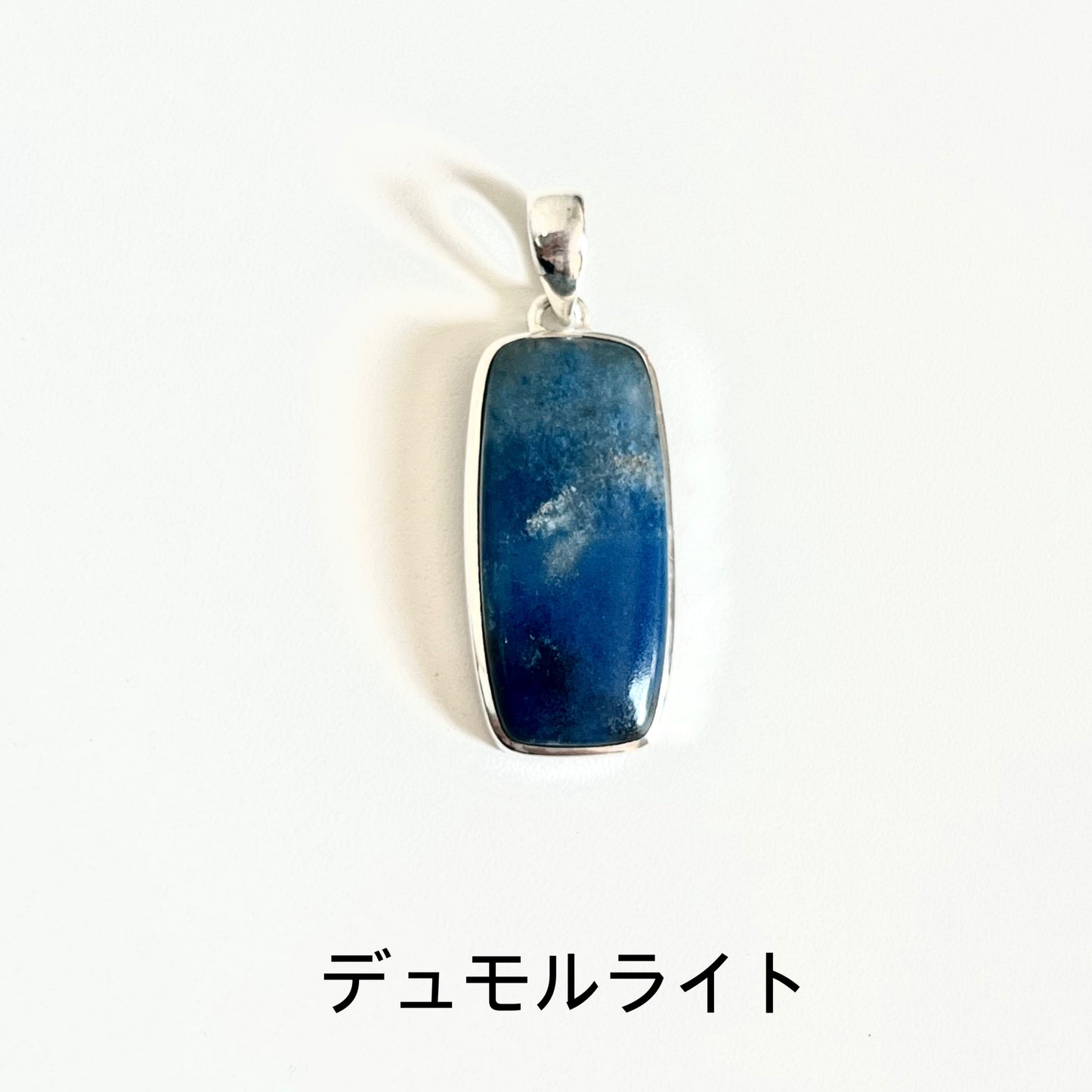 Big stone charm 1
