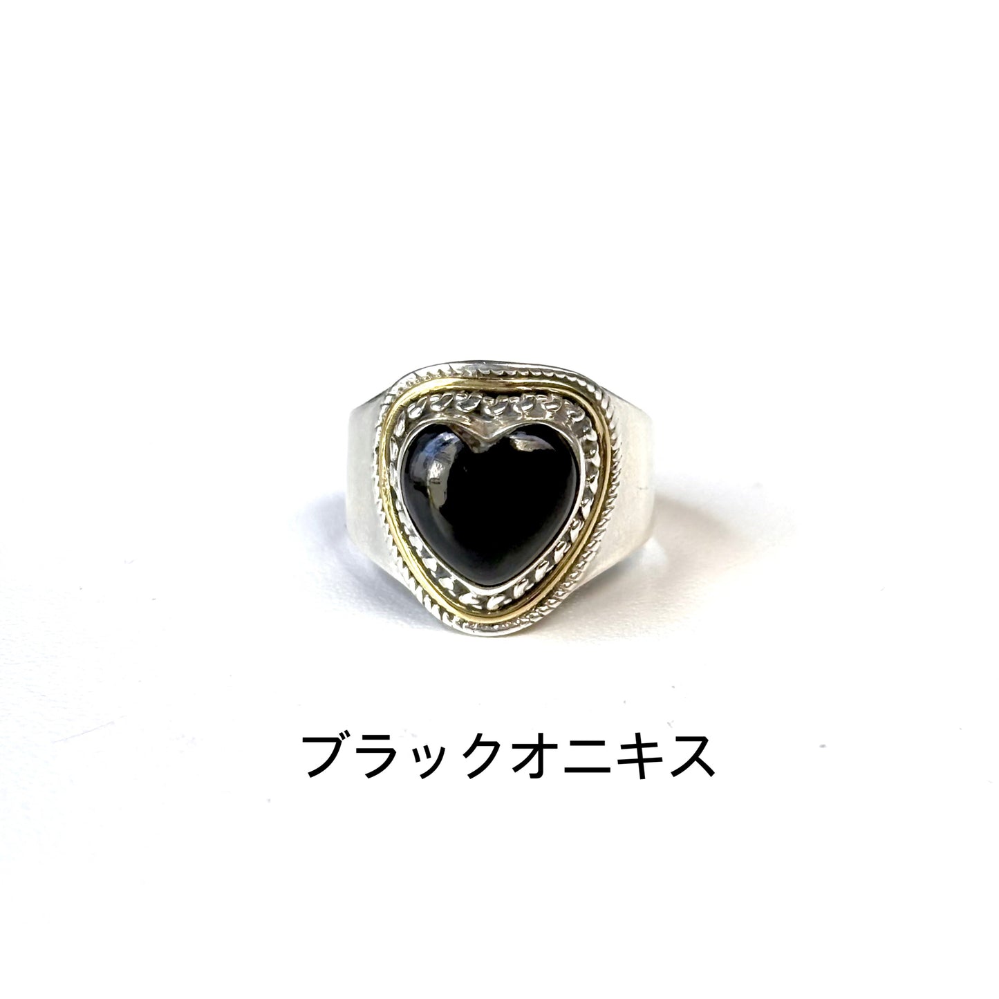 Heart Connect ring