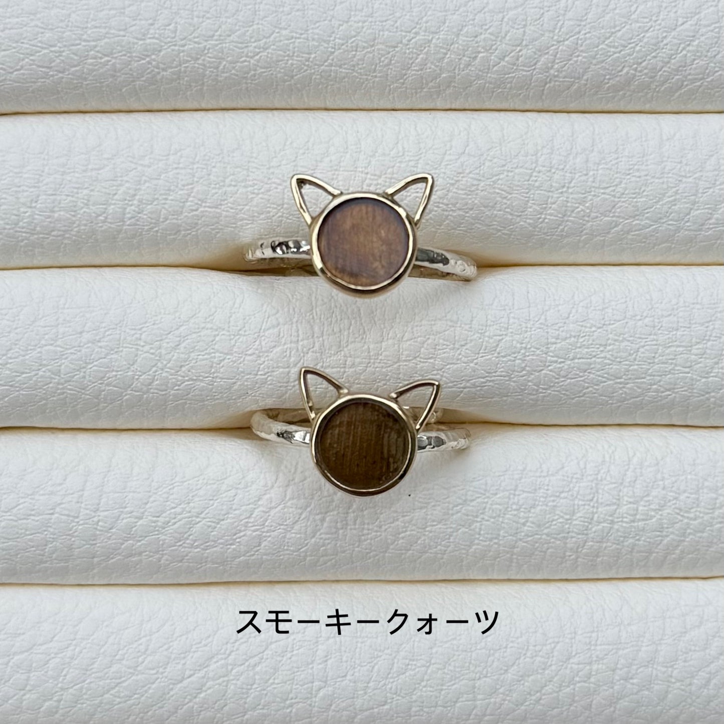 Cat design ring 1