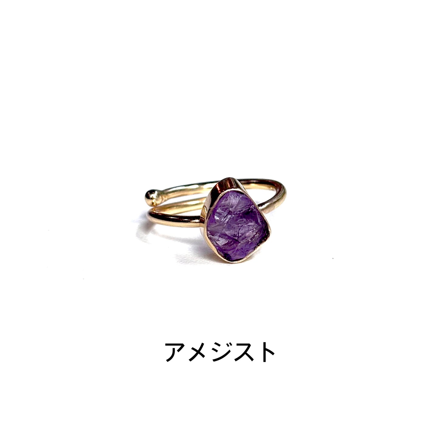 Brass roughcut ring
