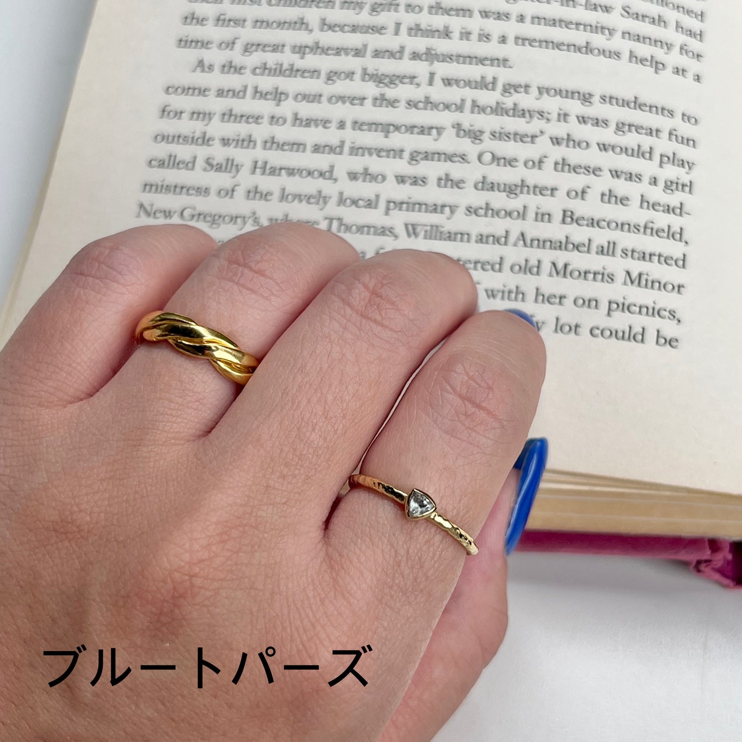 Brass petit ring 34