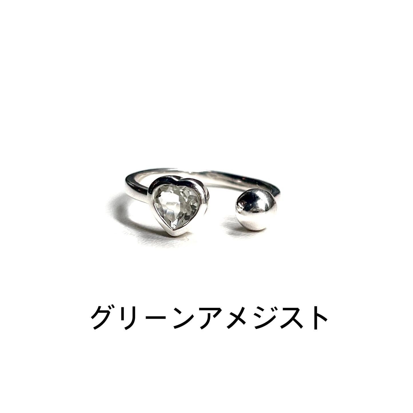 Heart fork ring 1