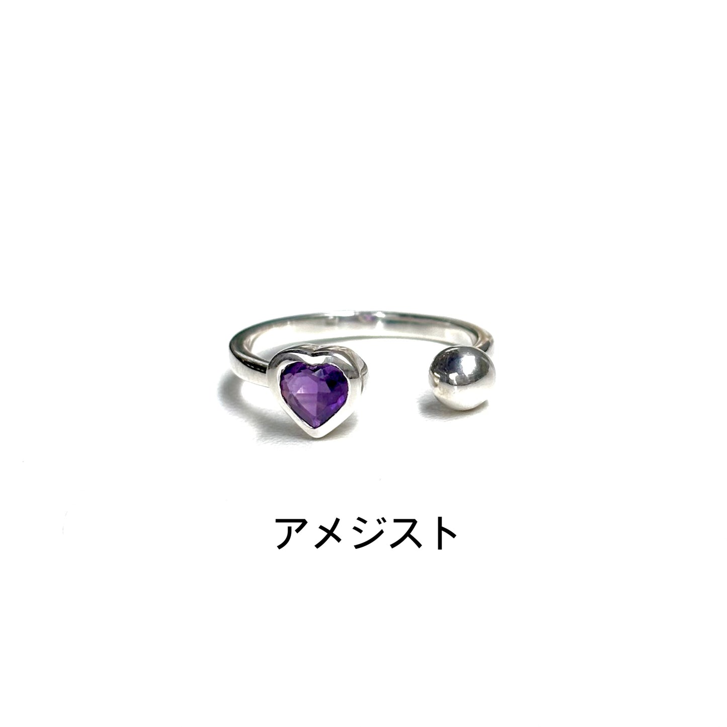 Heart fork ring 2