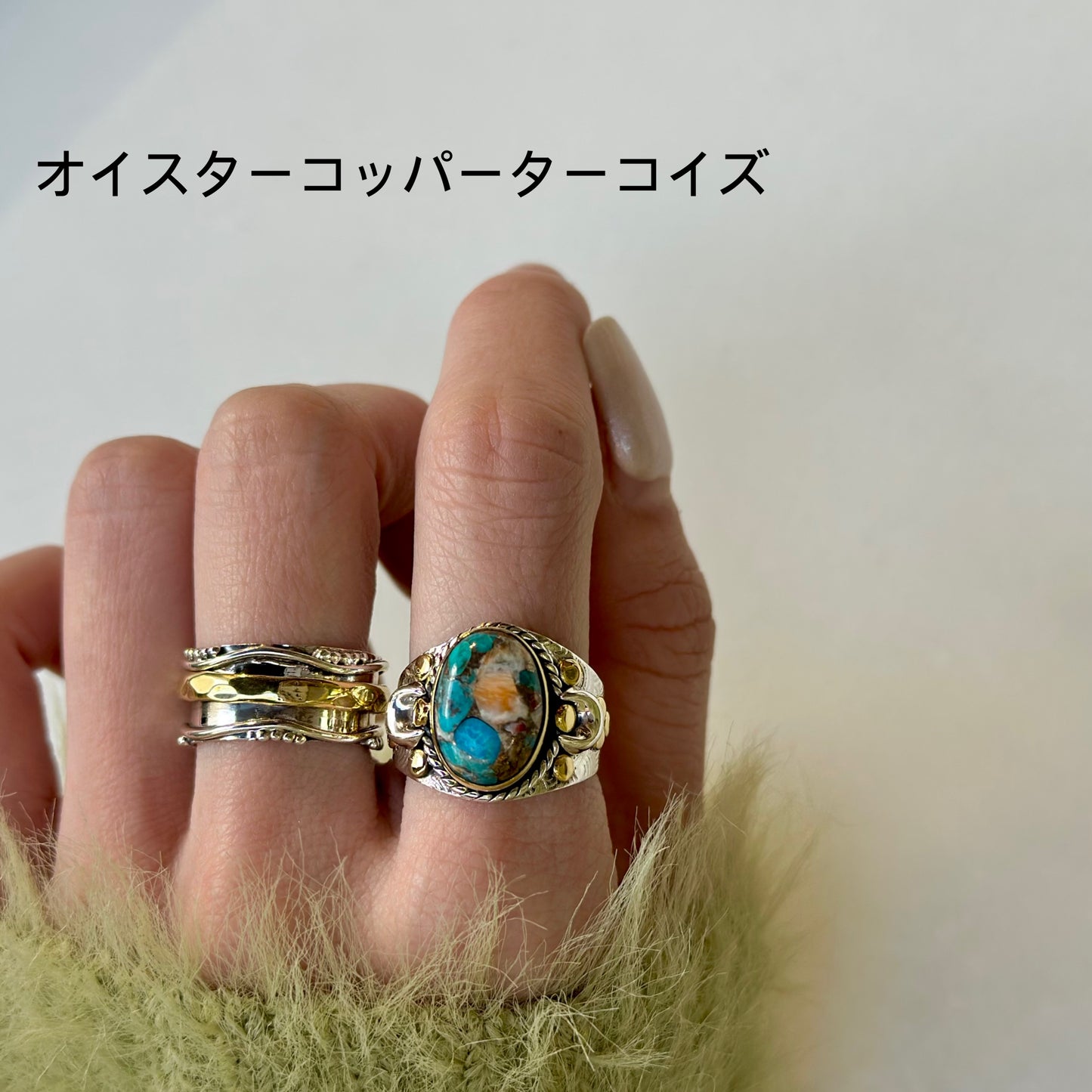Connect ring 5