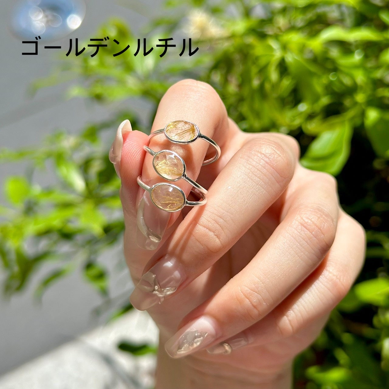 Hikarinotsubu ring 3