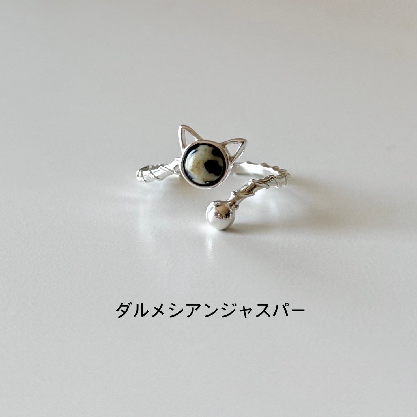 Cat design ring 3