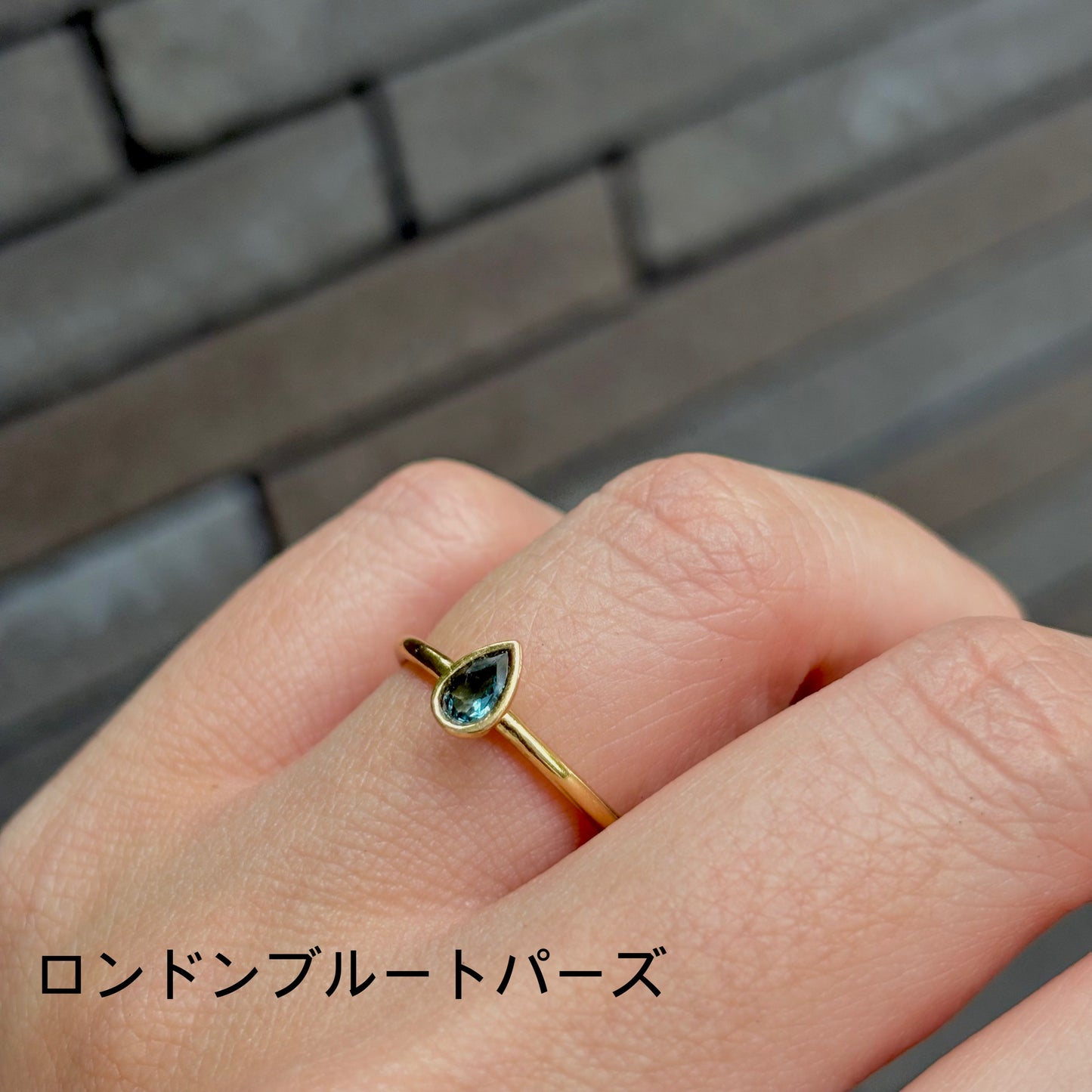Brass petit ring 6