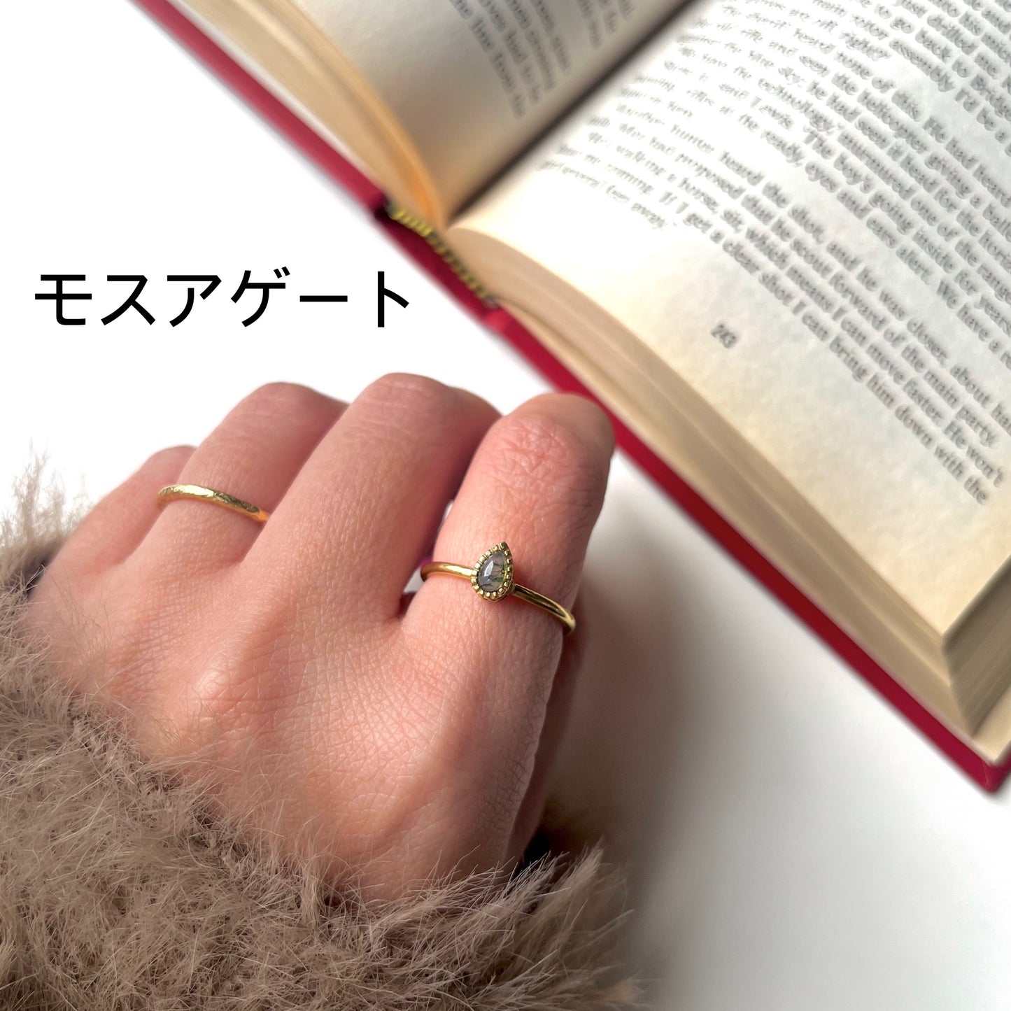 Brass petit ring 57