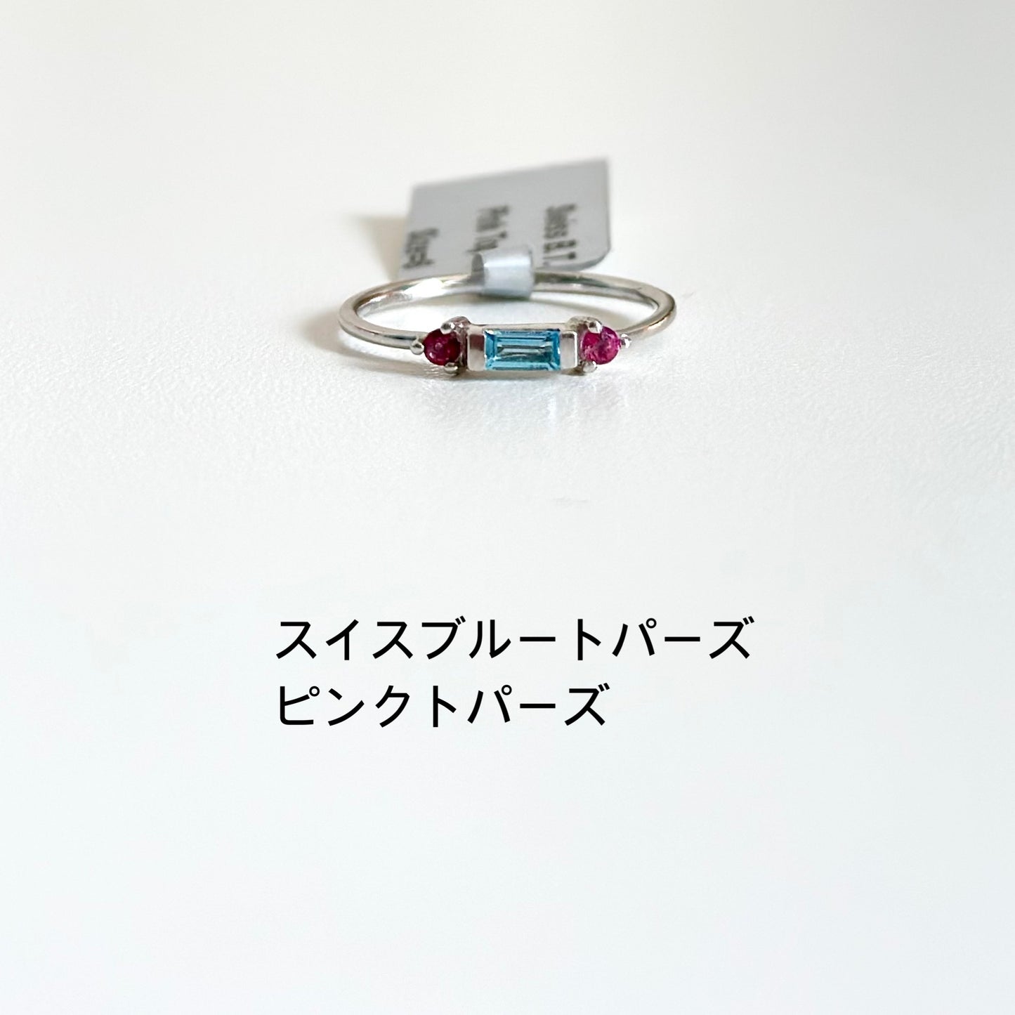 【poco】3stone petit ring