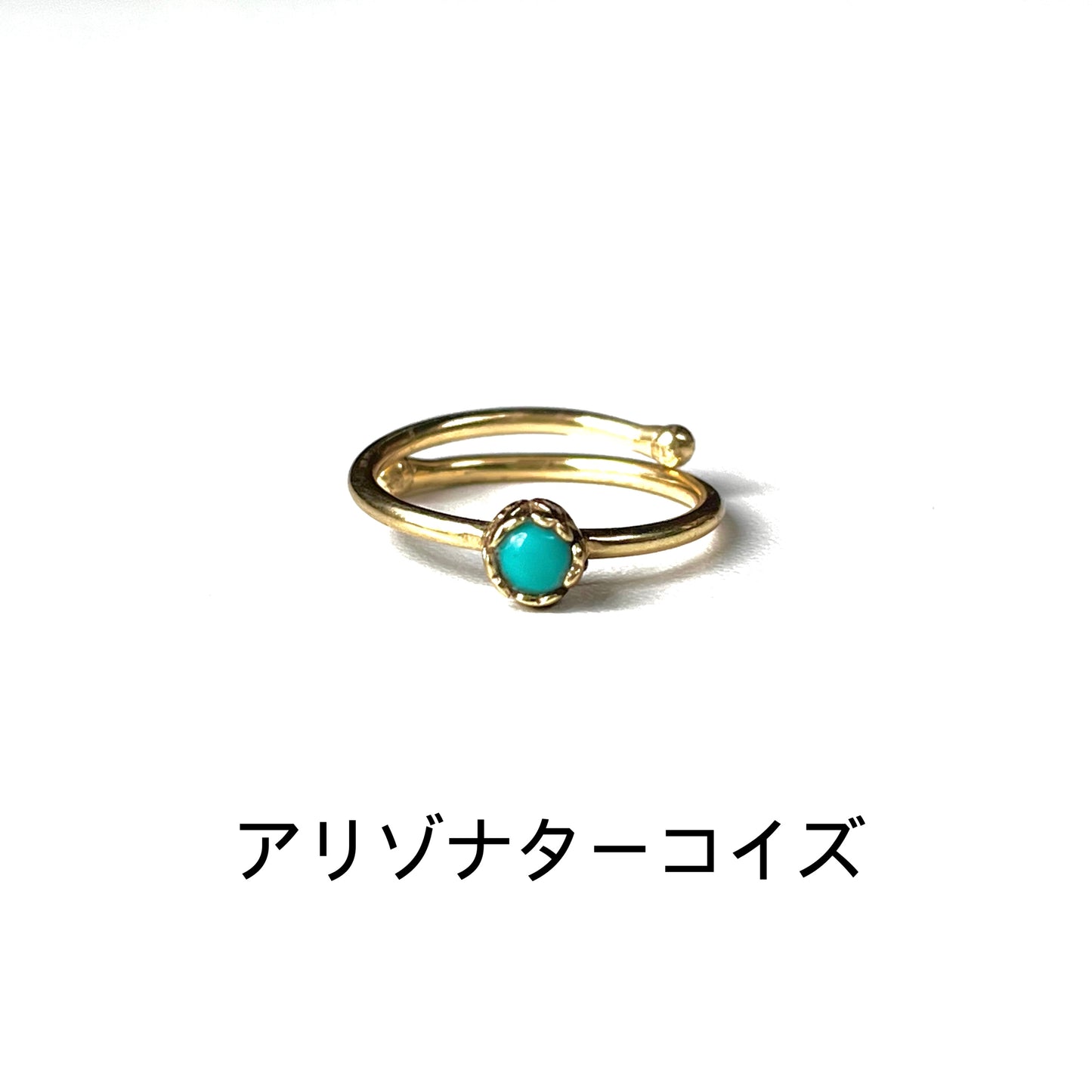 Brass petit ring 48