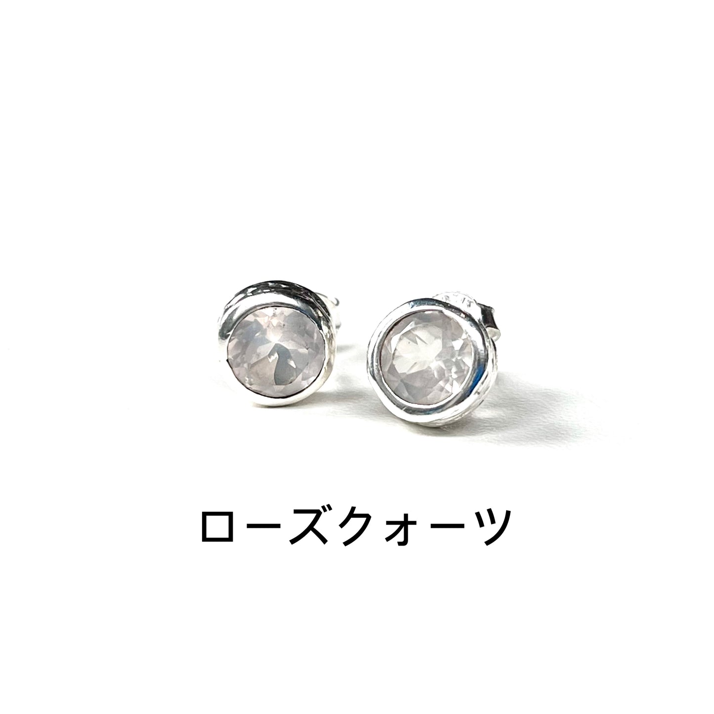 1stone pierce 8