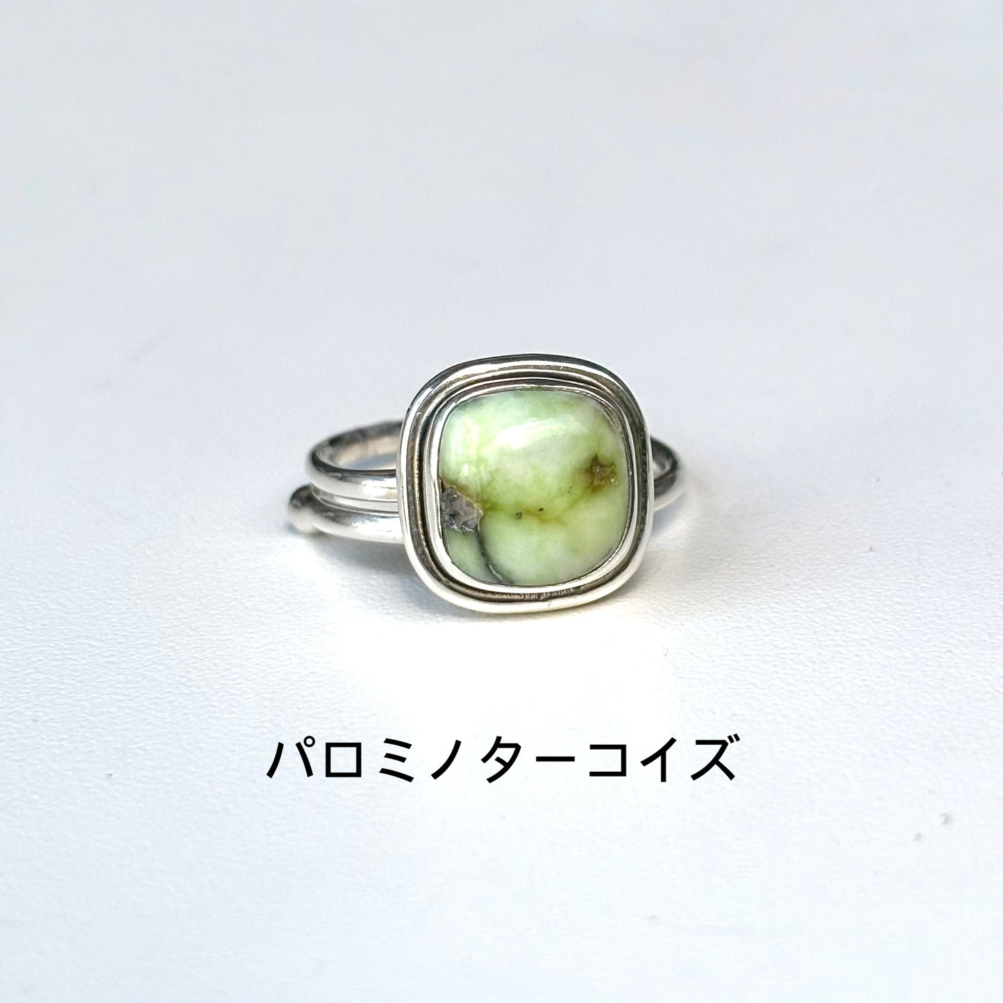 Turquoise ring