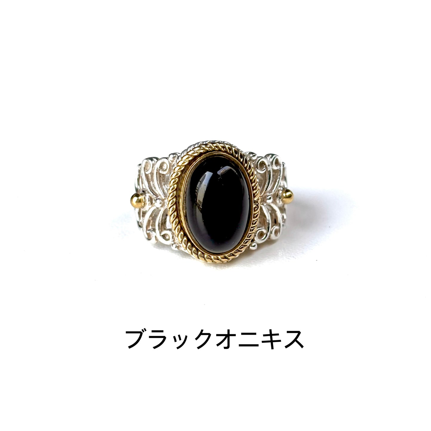 Connect ring〈 Black 〉
