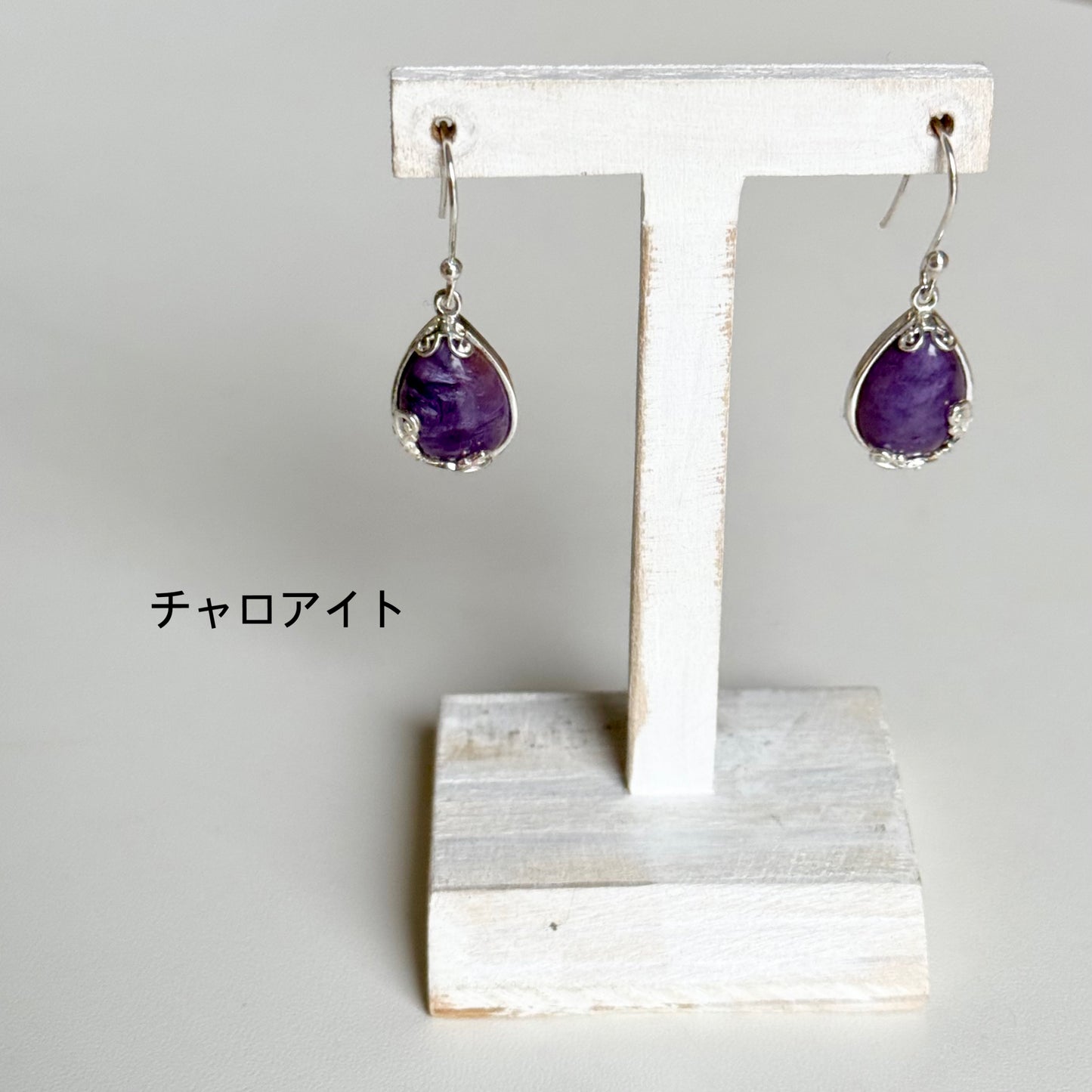 1stone pierce 1