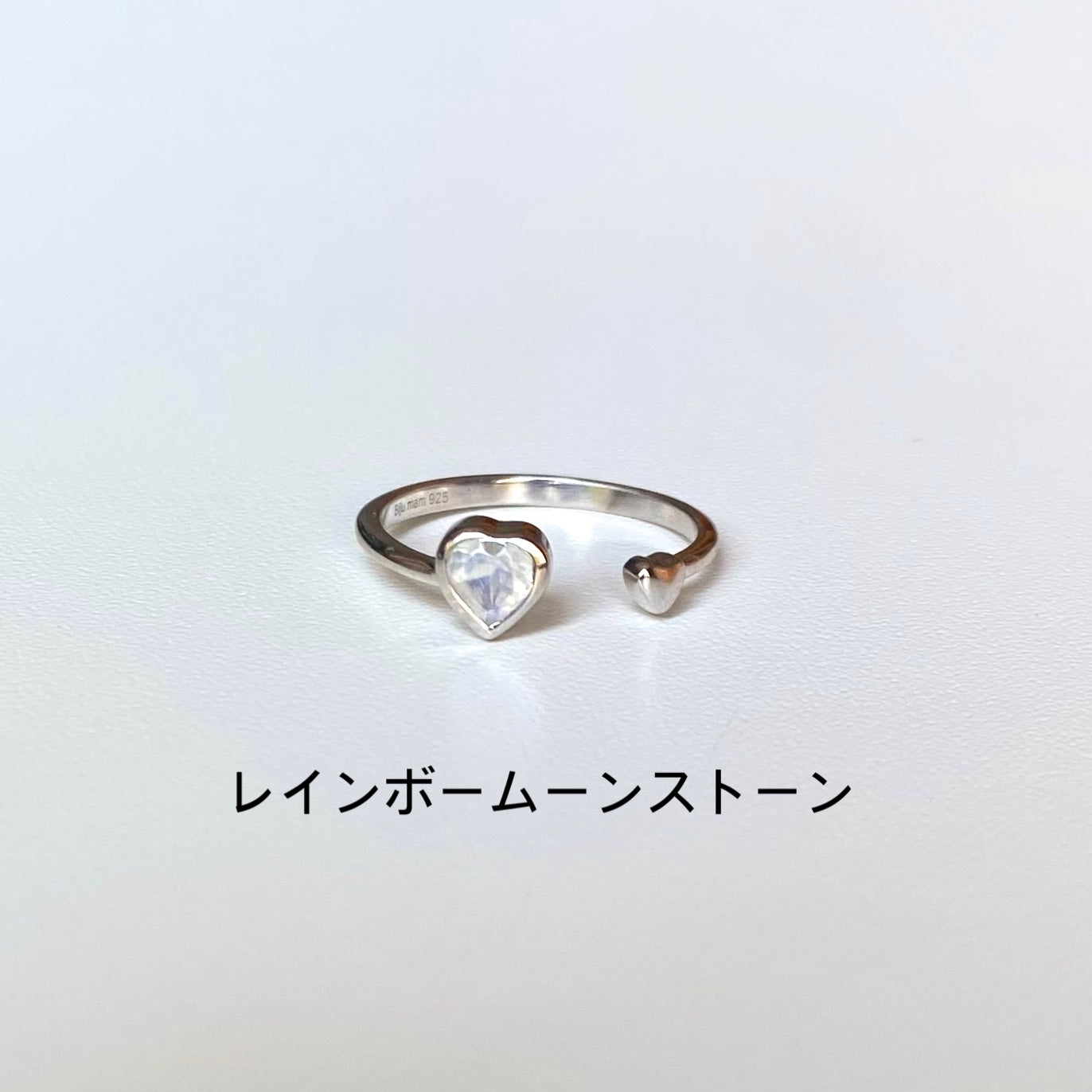 Heart fork ring 1