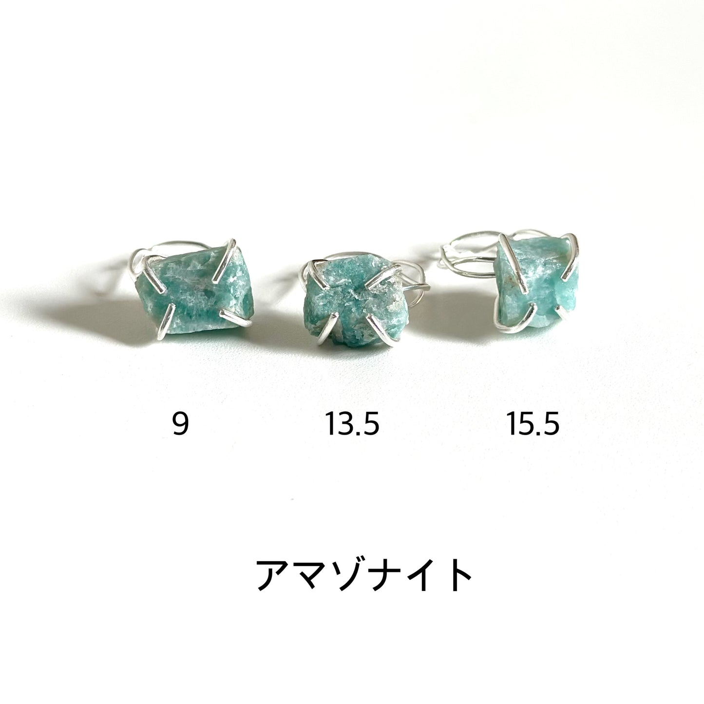 Roughcut ring 4