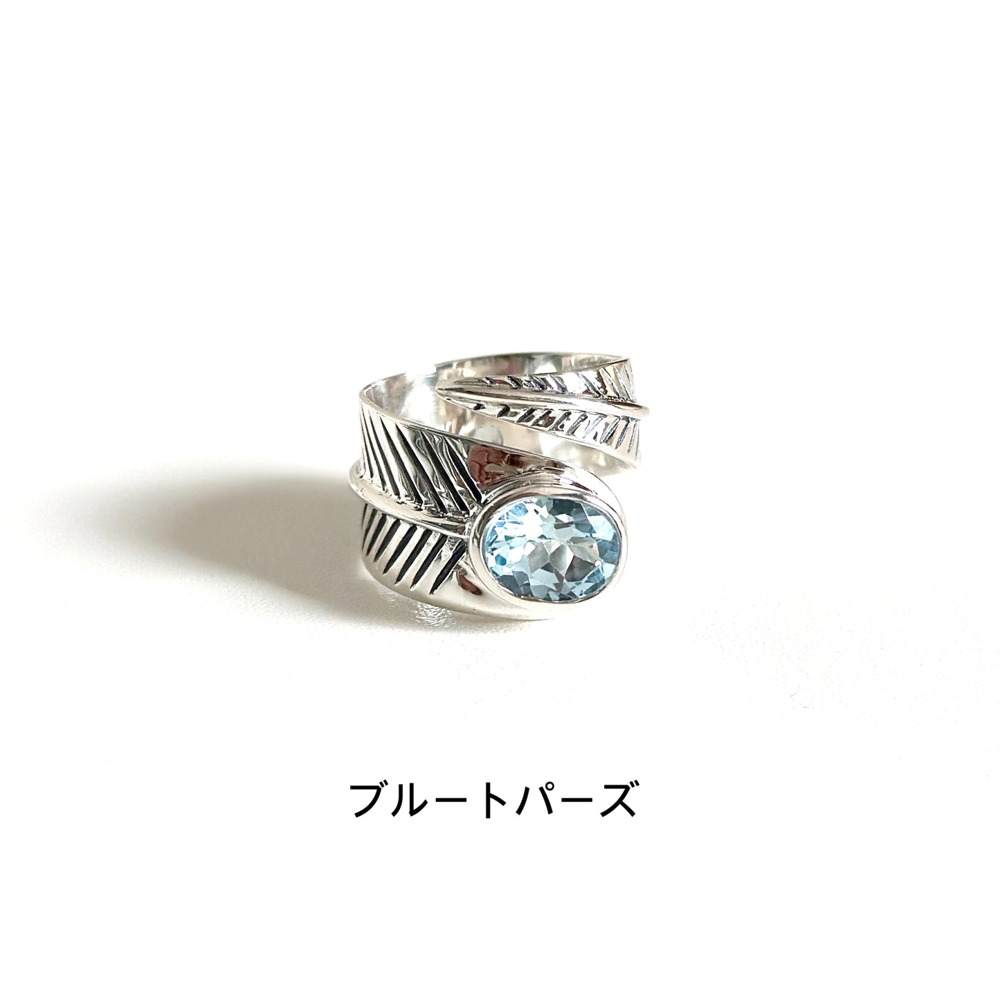 Feather design ring 2