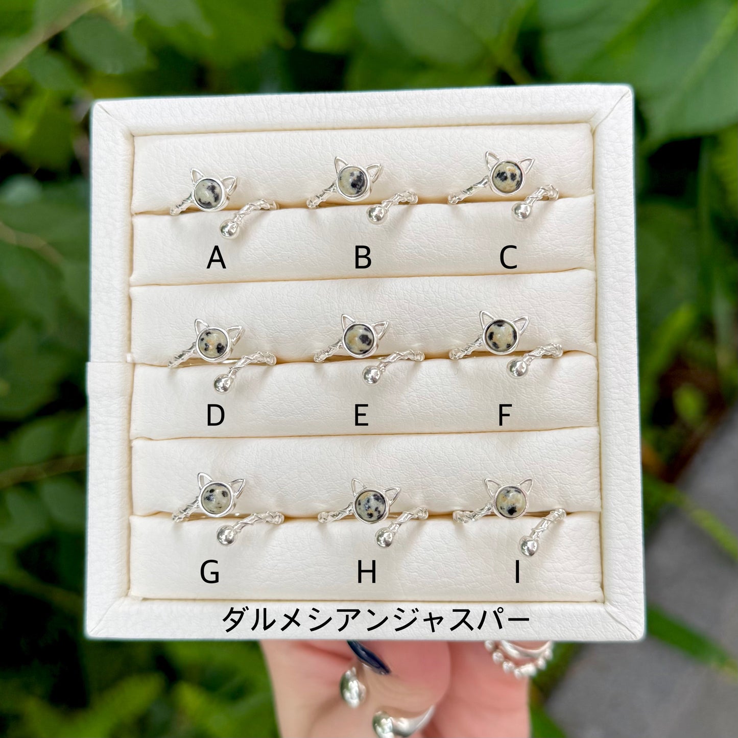 Cat design ring 3