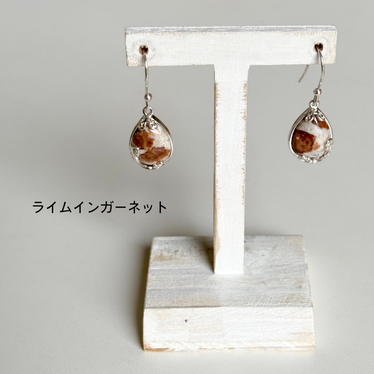 1stone pierce 1