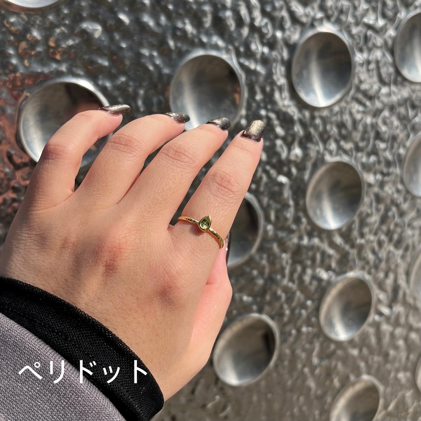 Brass petit ring 42