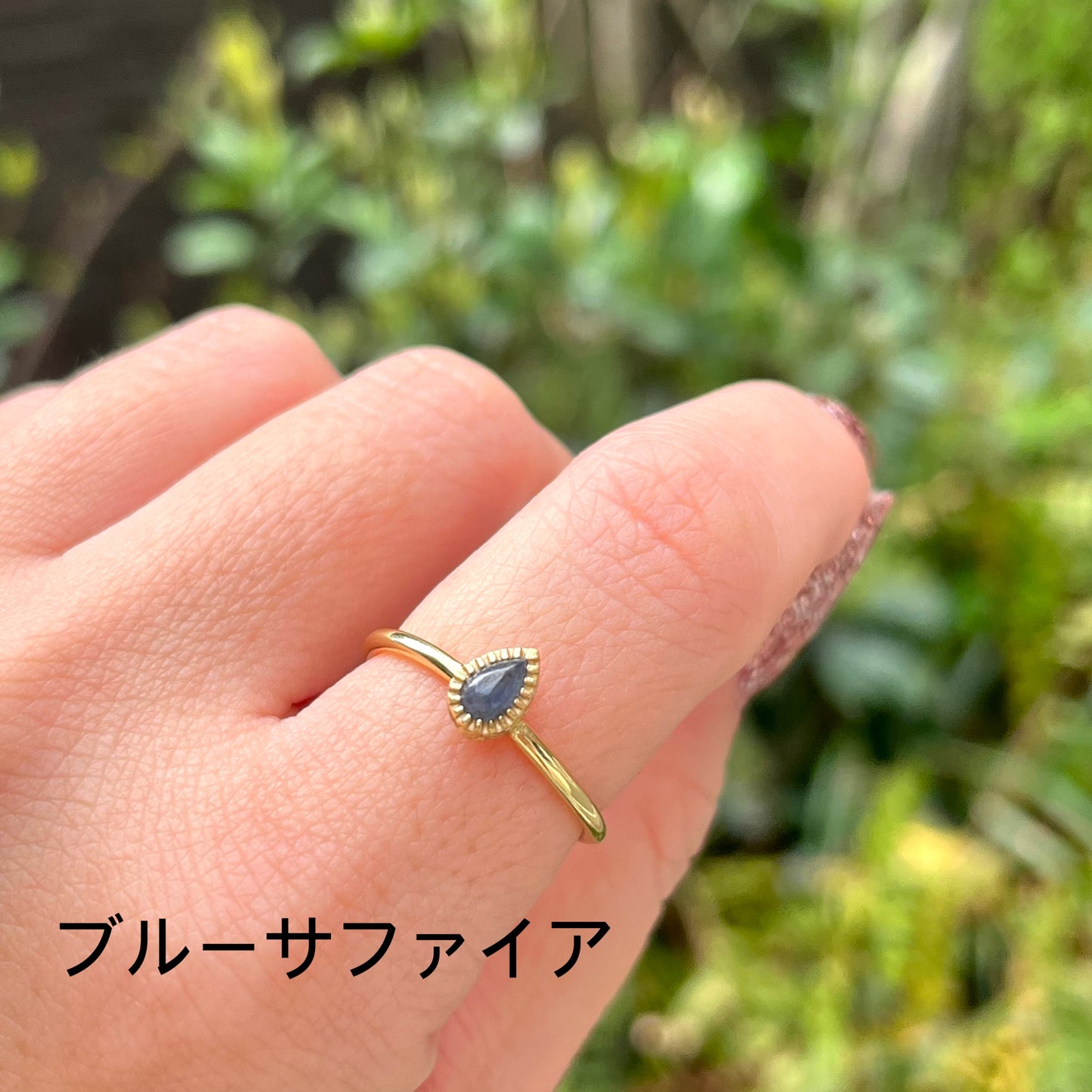 Brass petit ring 69