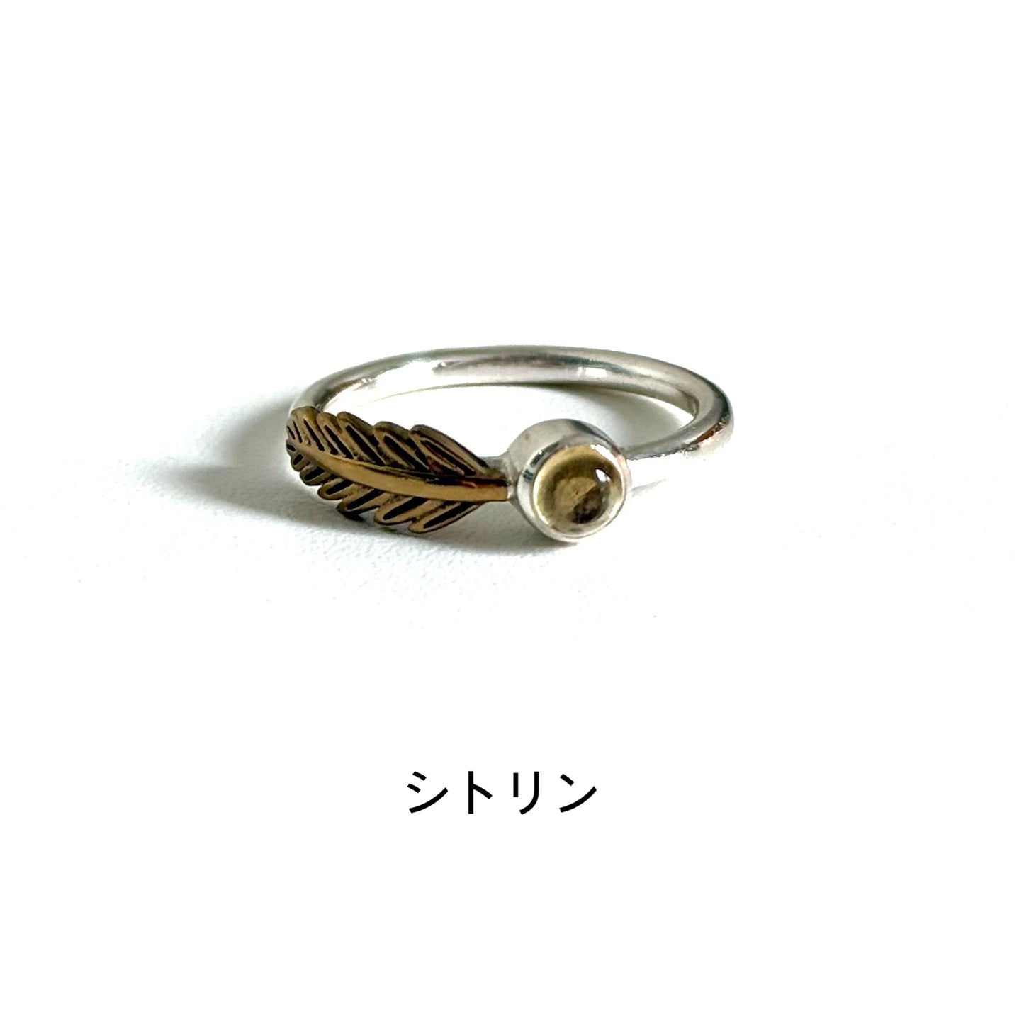 Feather design ring 1
