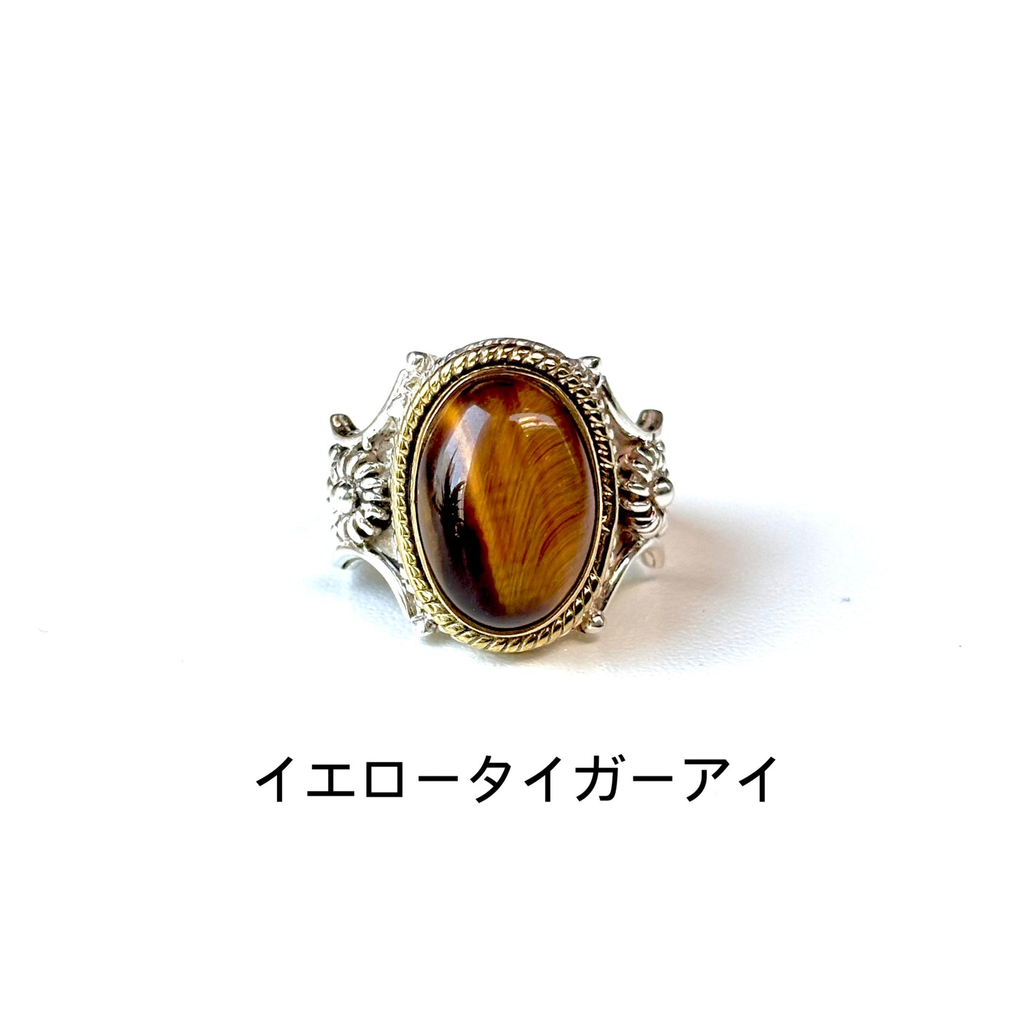 Connect ring