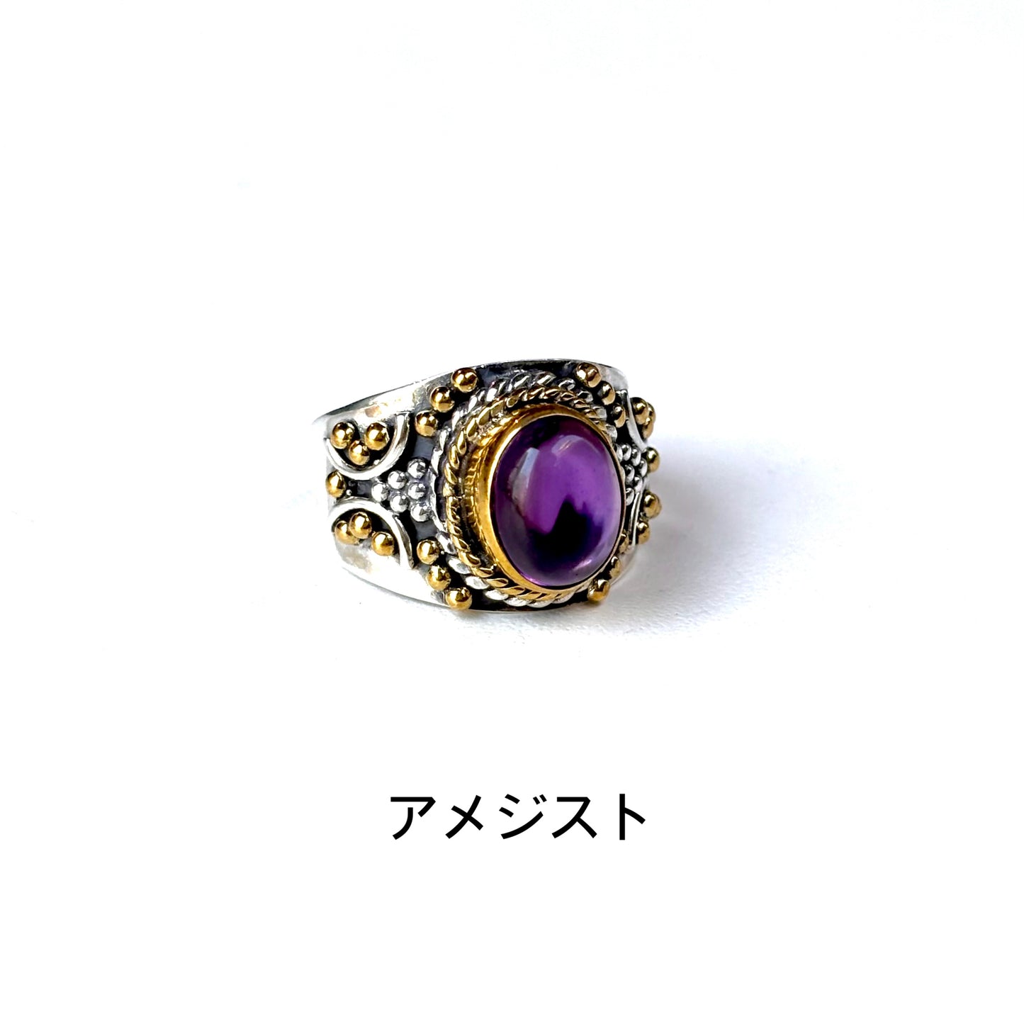 Connect ring〈 Purple 〉
